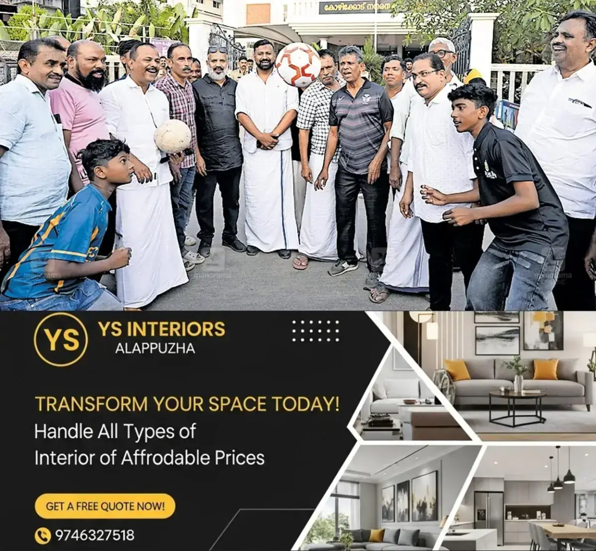 newskerala.net_1767500658_kozhikode-stadium-issue-1