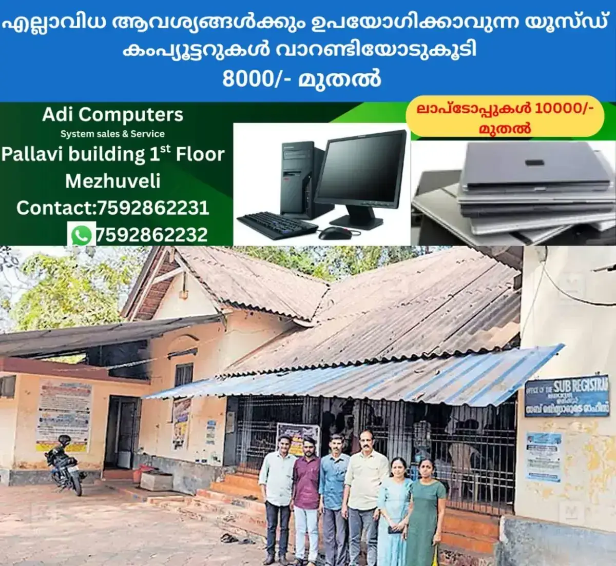newskerala.net_1767503102_irikur-sub-registered