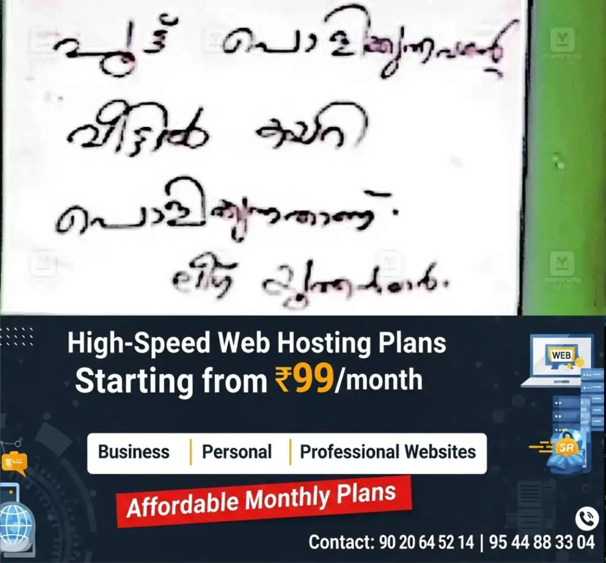 newskerala.net_1767503303_thrikaripur-locked
