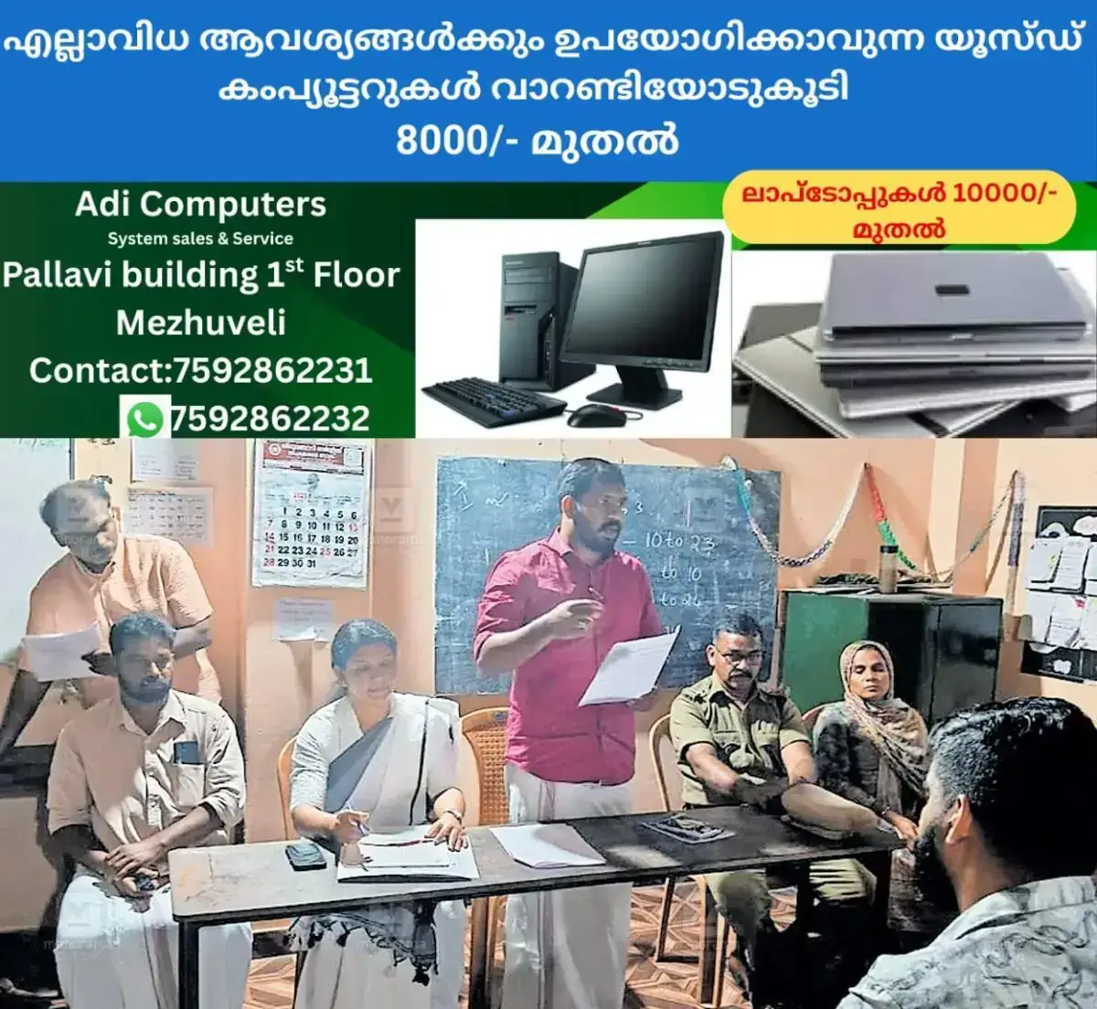 newskerala.net_1767504864_agasthymuzhy-road-issue-2