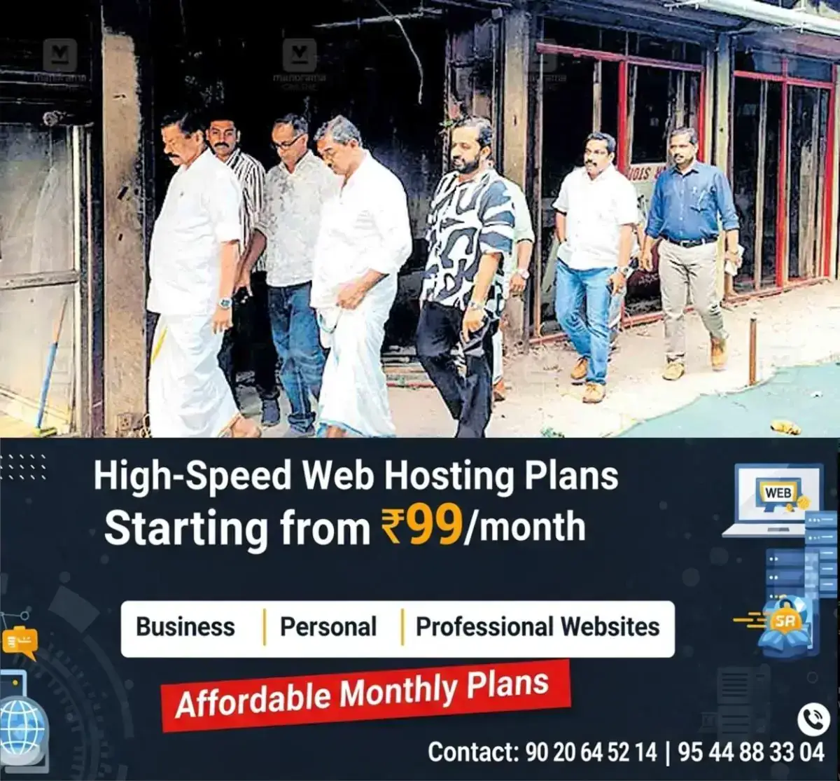 newskerala.net_1767505142_thaliparambu-building
