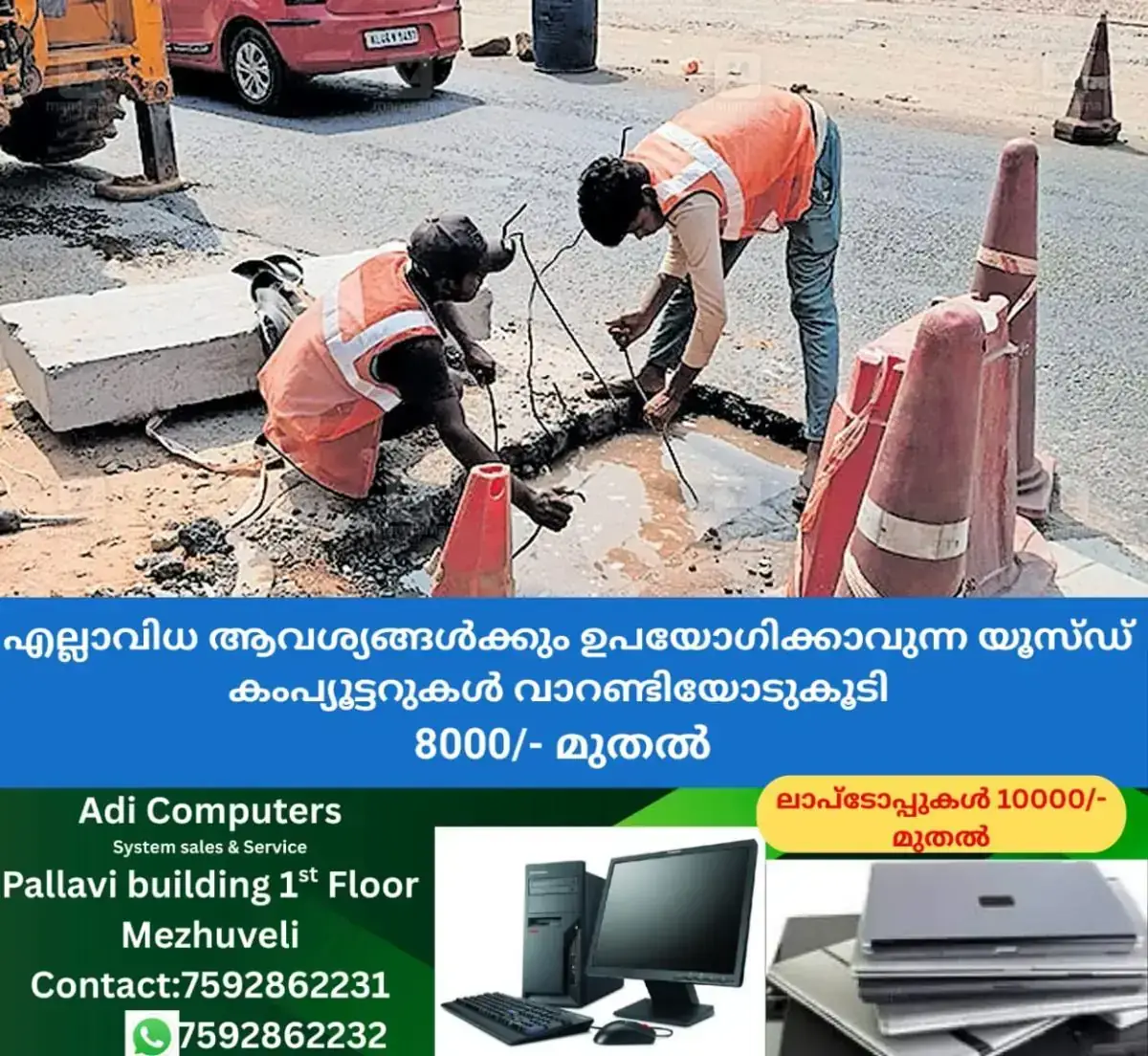 newskerala.net_1767508824_koratty-drainage-issue-2