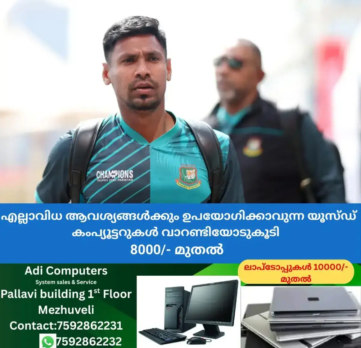 newskerala.net_1767509784_w-1280h-720format-jpgimgid-01jv9cfvgn9n5s32ck2s30t5bqimgname-gettyimages-2200772724-174729304014