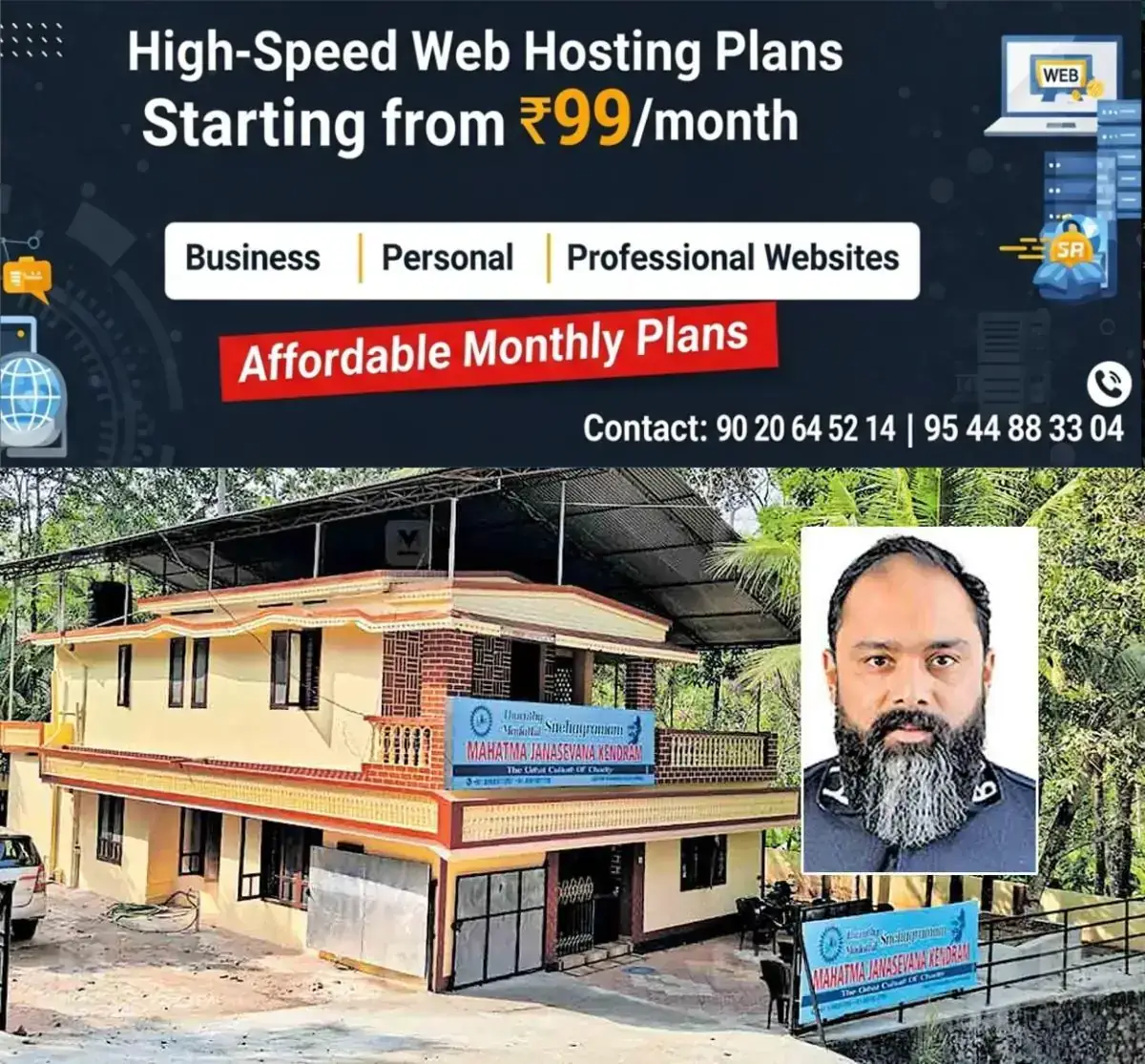 newskerala.net_1767510384_pathanapuram-land-donation