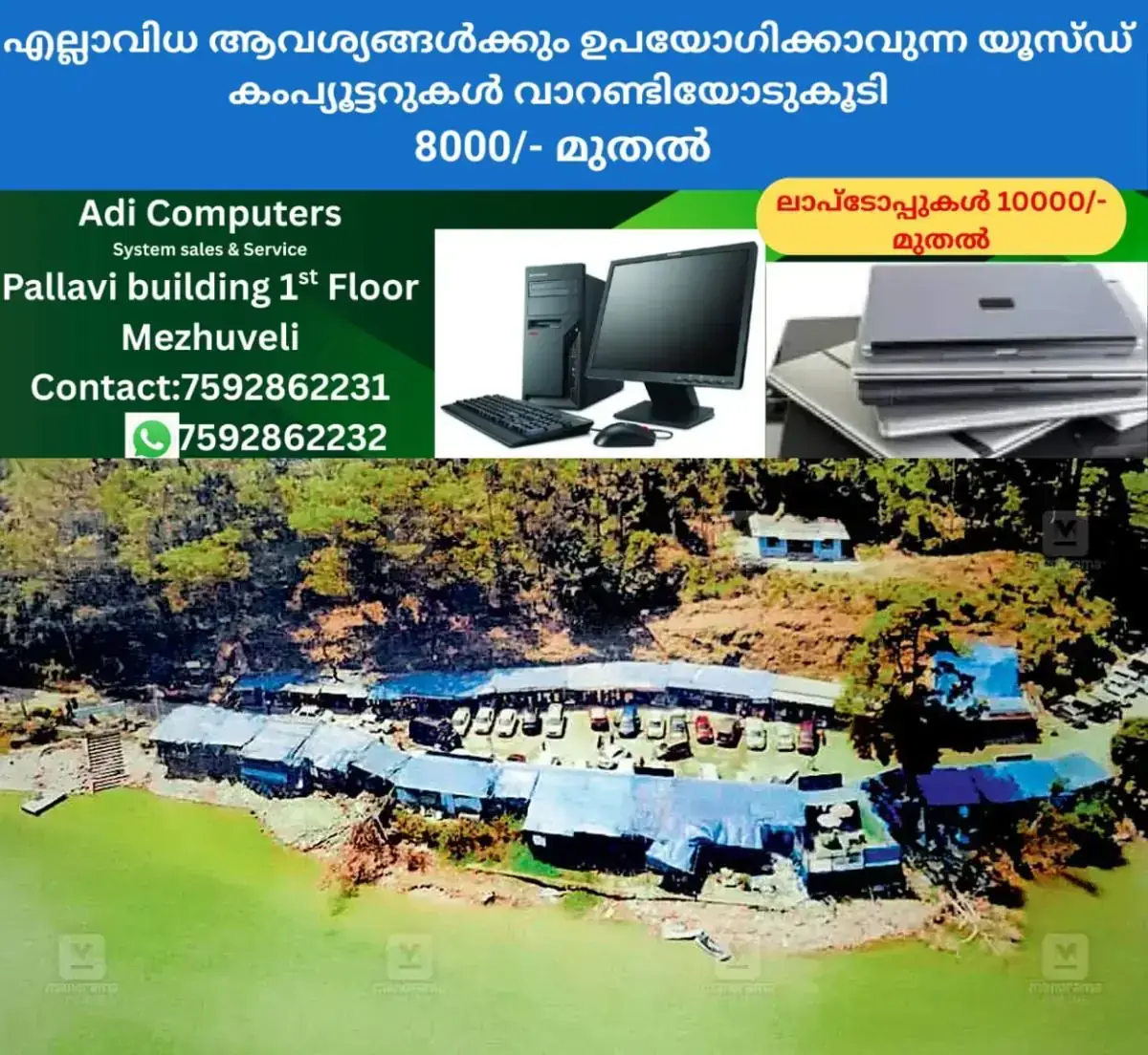 newskerala.net_1767510663_mattupetty-dam-encroachment