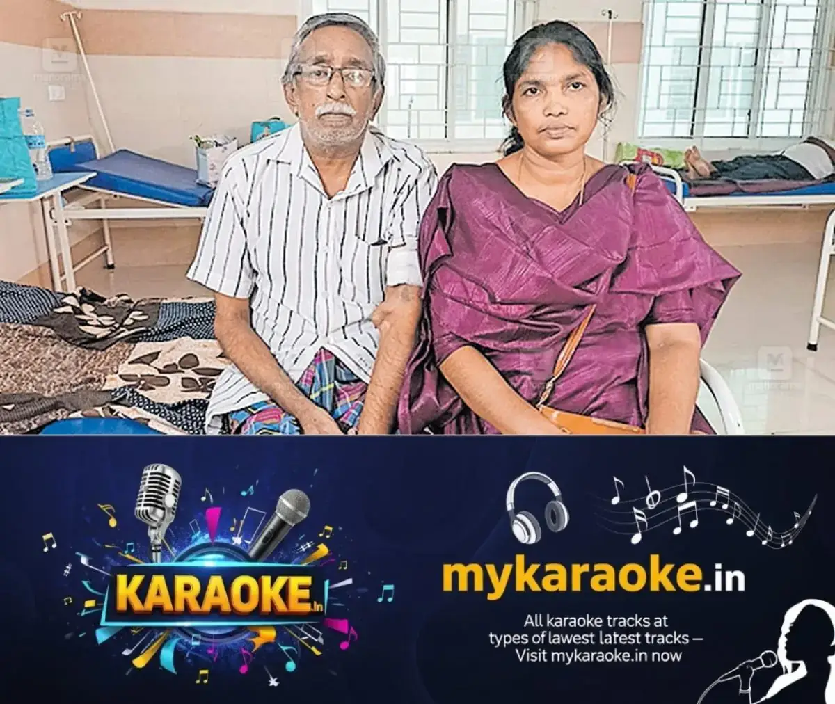 newskerala.net_1767518584_rajesh-kumar-and-sreelekha