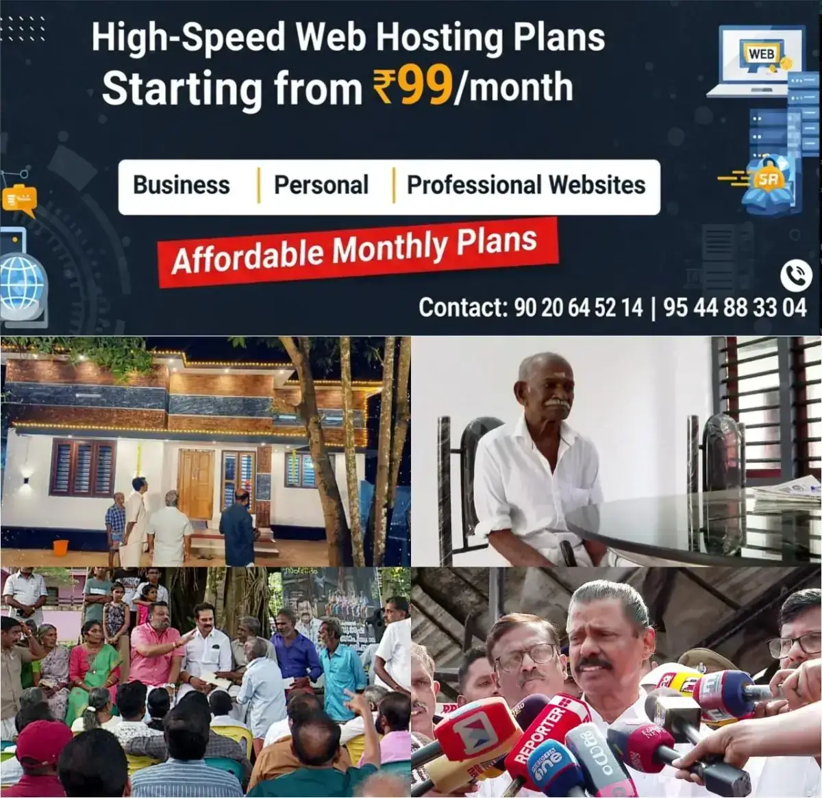newskerala.net_1767535090_w-1280h-720format-jpgimgid-01ke4ktatas4phagdbs0rh217qimgname-fotojet-51-1767534046025