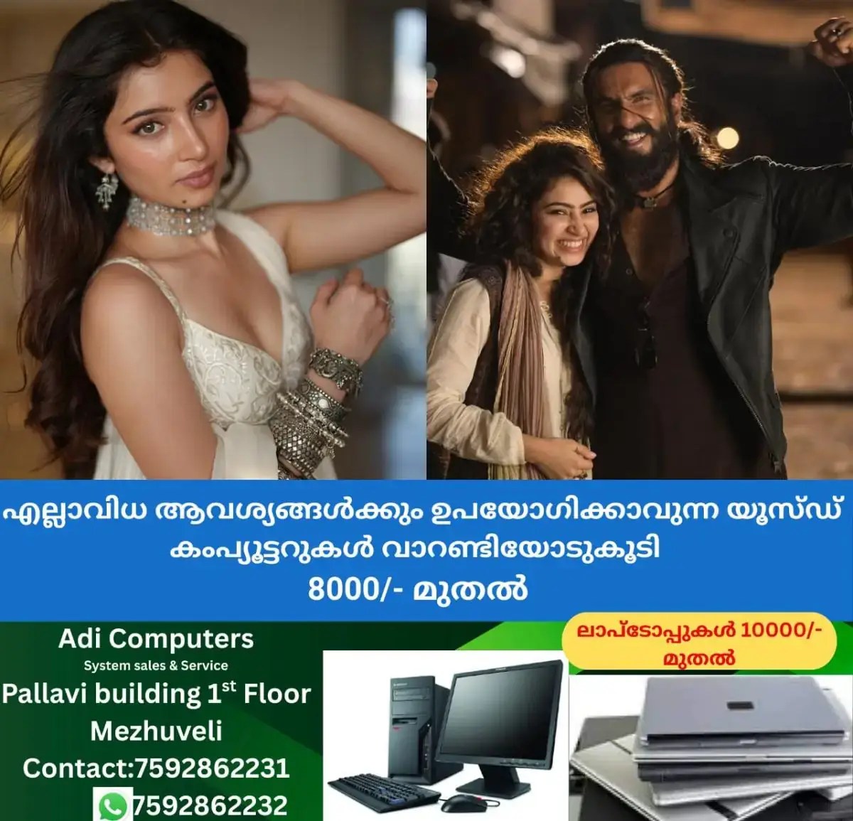 newskerala.net_1767549727_w-1280h-720format-jpgimgid-01ke4s7jk9ym1yh4g6jcbf0s77imgname-sara-arjun-on-dhurandhar-success-17