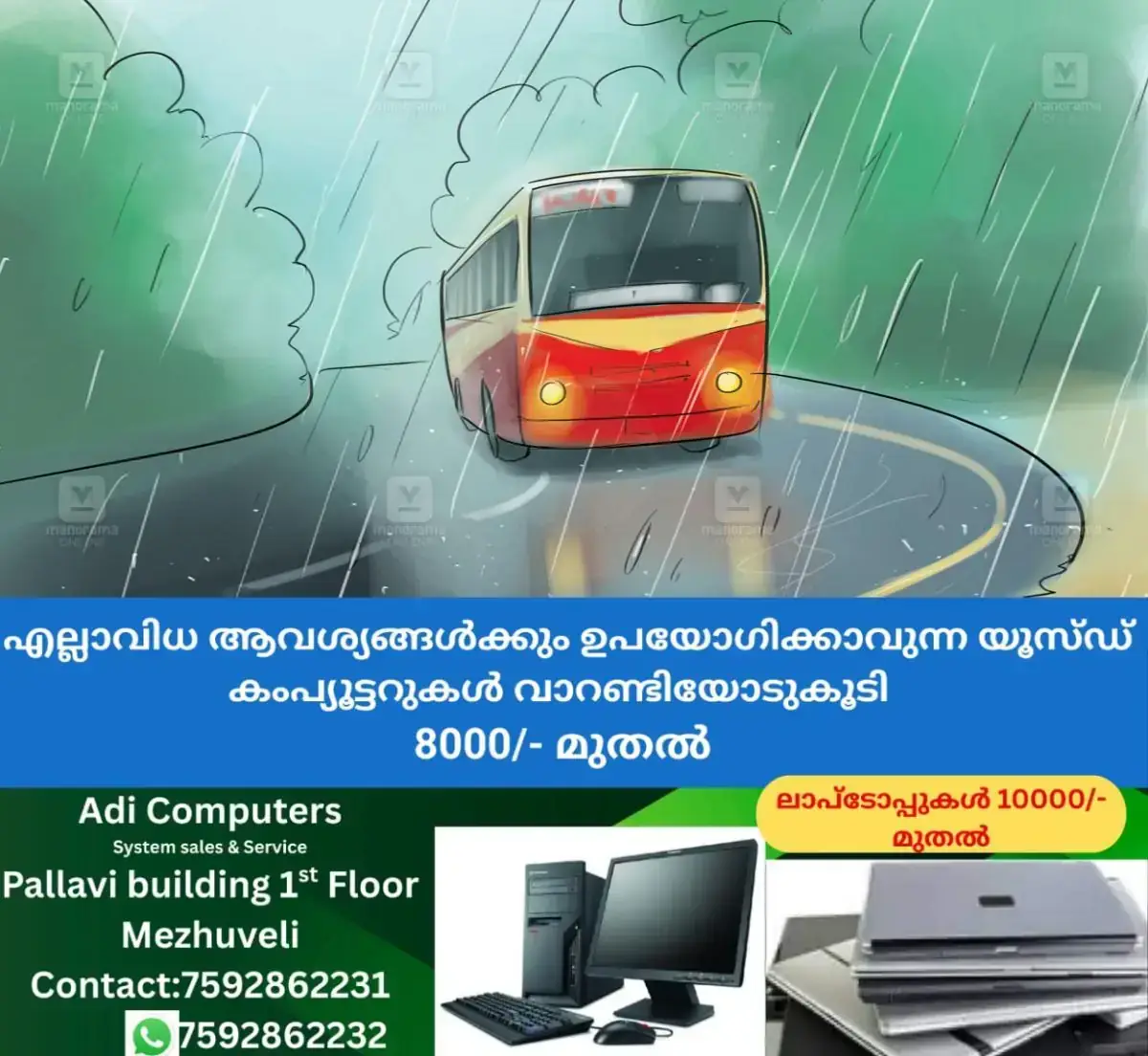 newskerala.net_1767581905_ksrtc-sketch-local-1