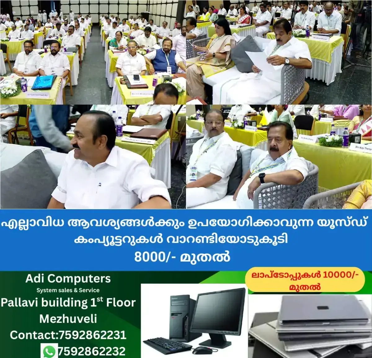 newskerala.net_1767583324_w-1280h-720format-jpgimgid-01ke49rbzr19q8rargqrdw66vzimgname-fotojet-49-1767523495927