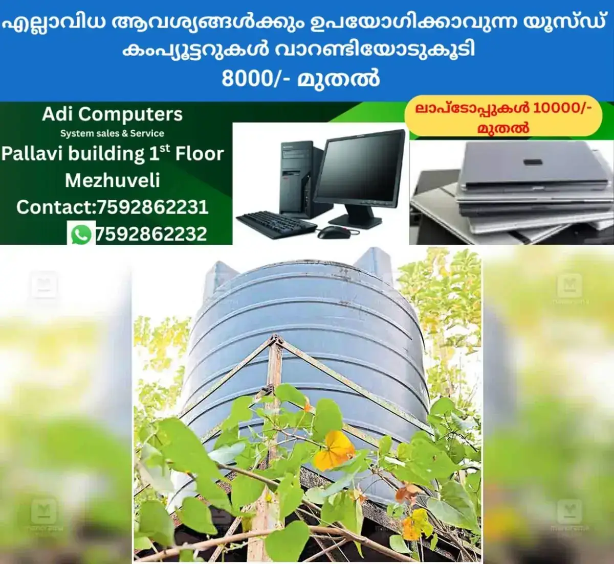 newskerala.net_1767584044_kottayam-water-tank