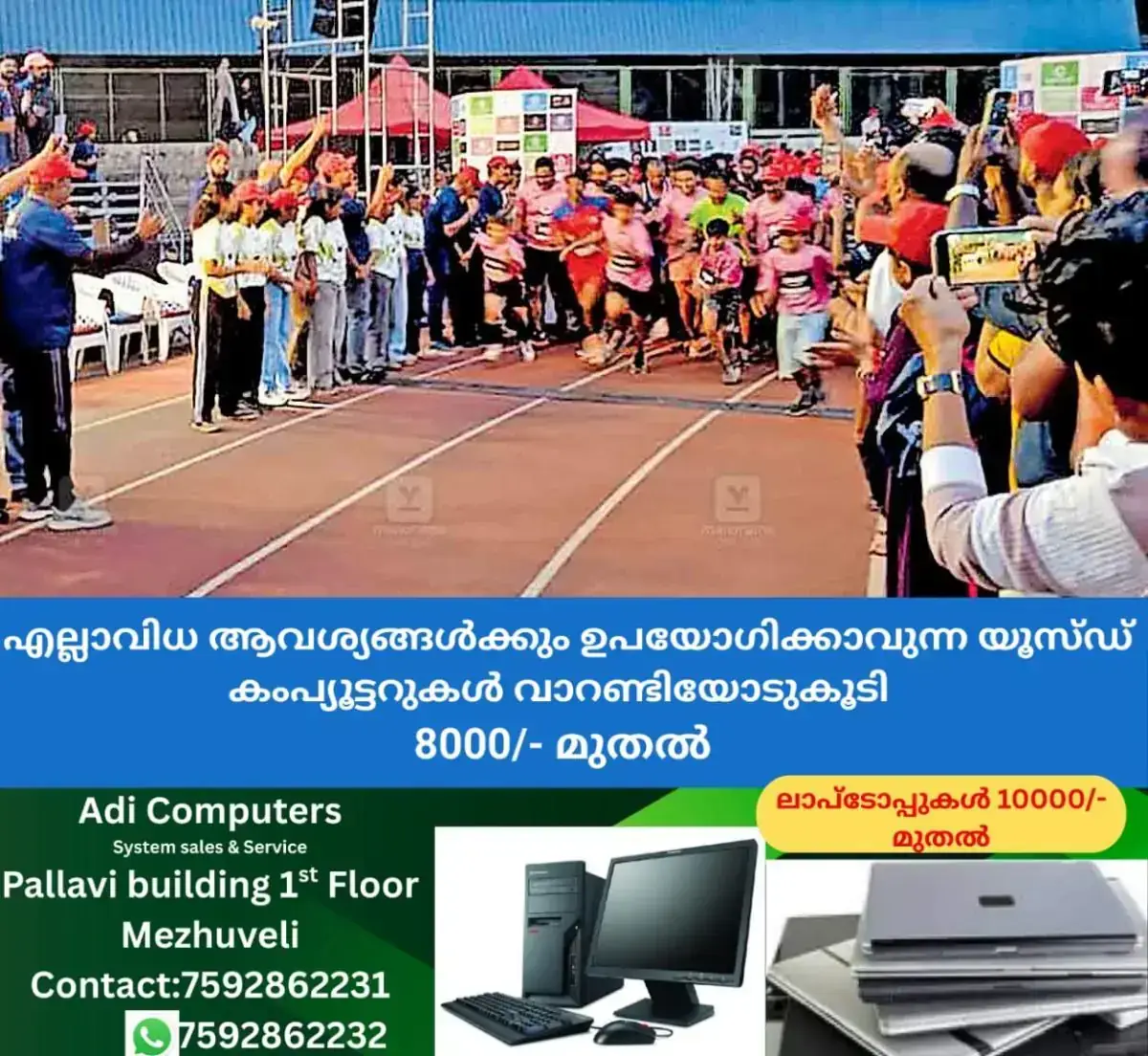 newskerala.net_1767585008_kannur-thalassery-heritage-run