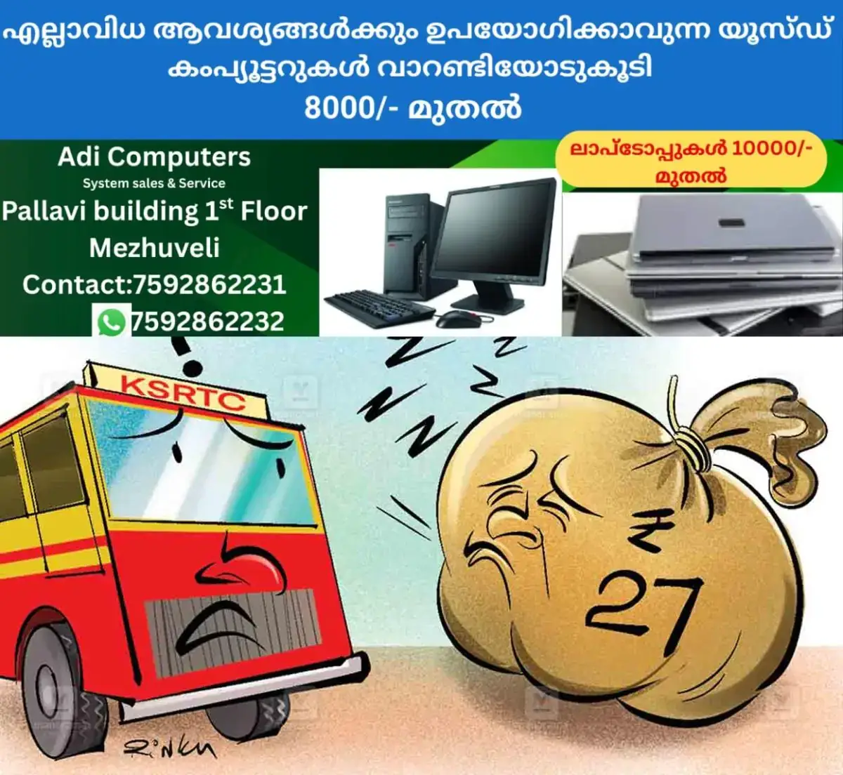 newskerala.net_1767586563_ernakulam-ksrtc