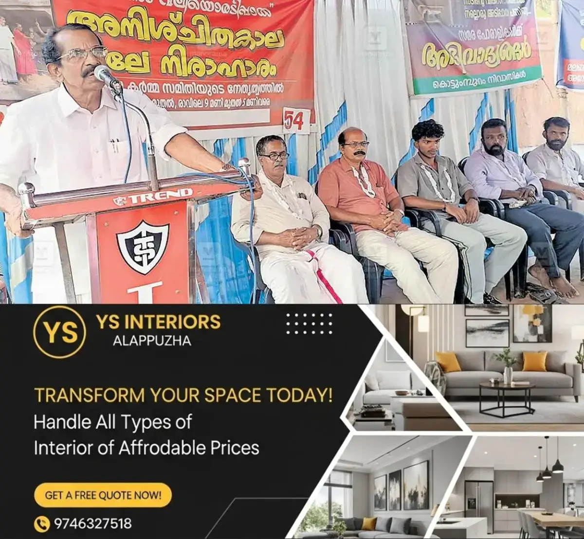 newskerala.net_1767589503_railway-underpass-protest