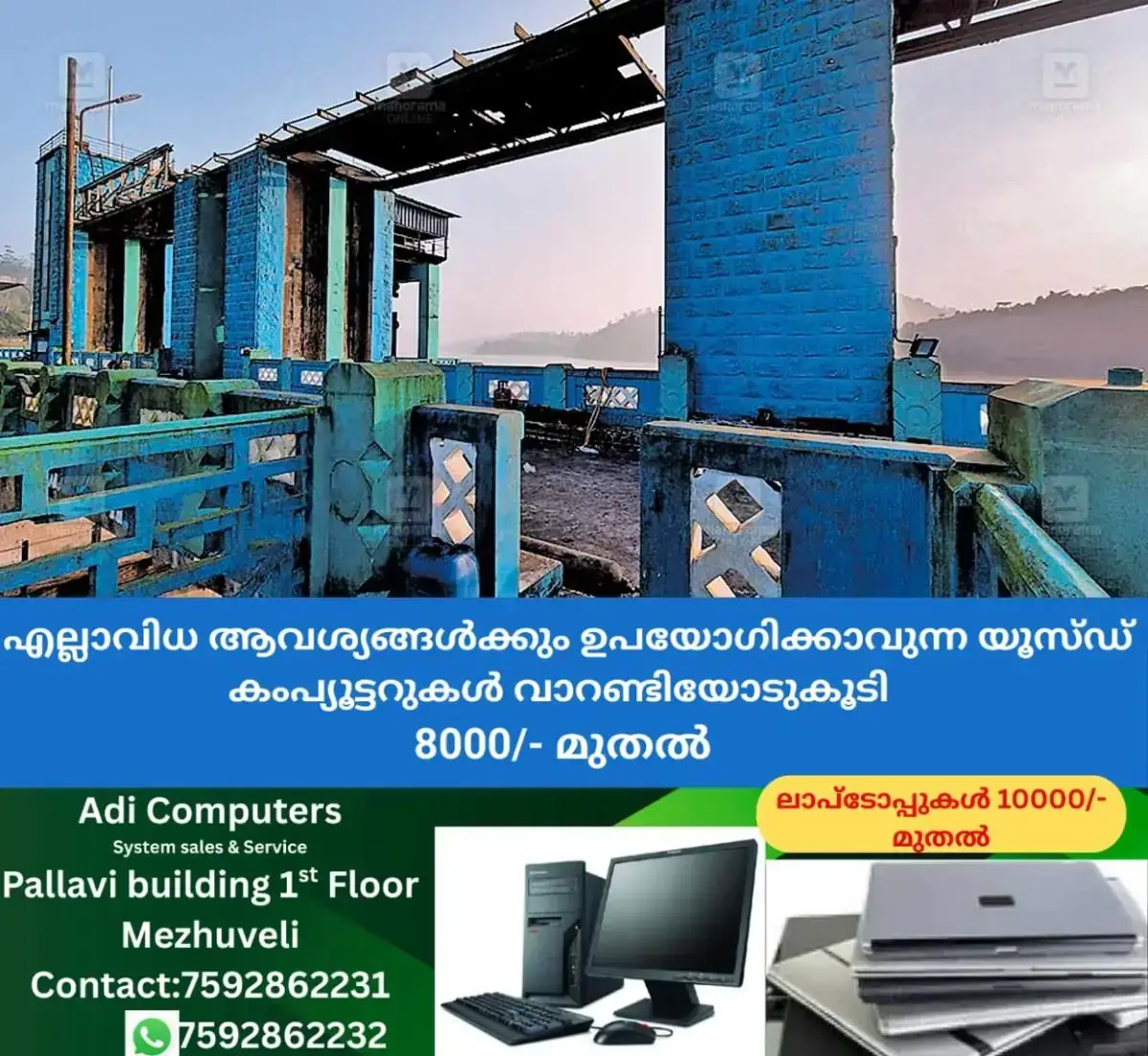 newskerala.net_1767591026_upper-sholayar-dam-renovation