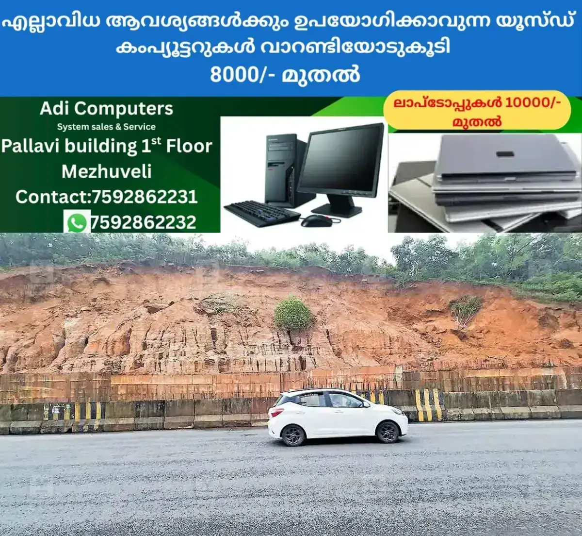 newskerala.net_1767591612_veeramala
