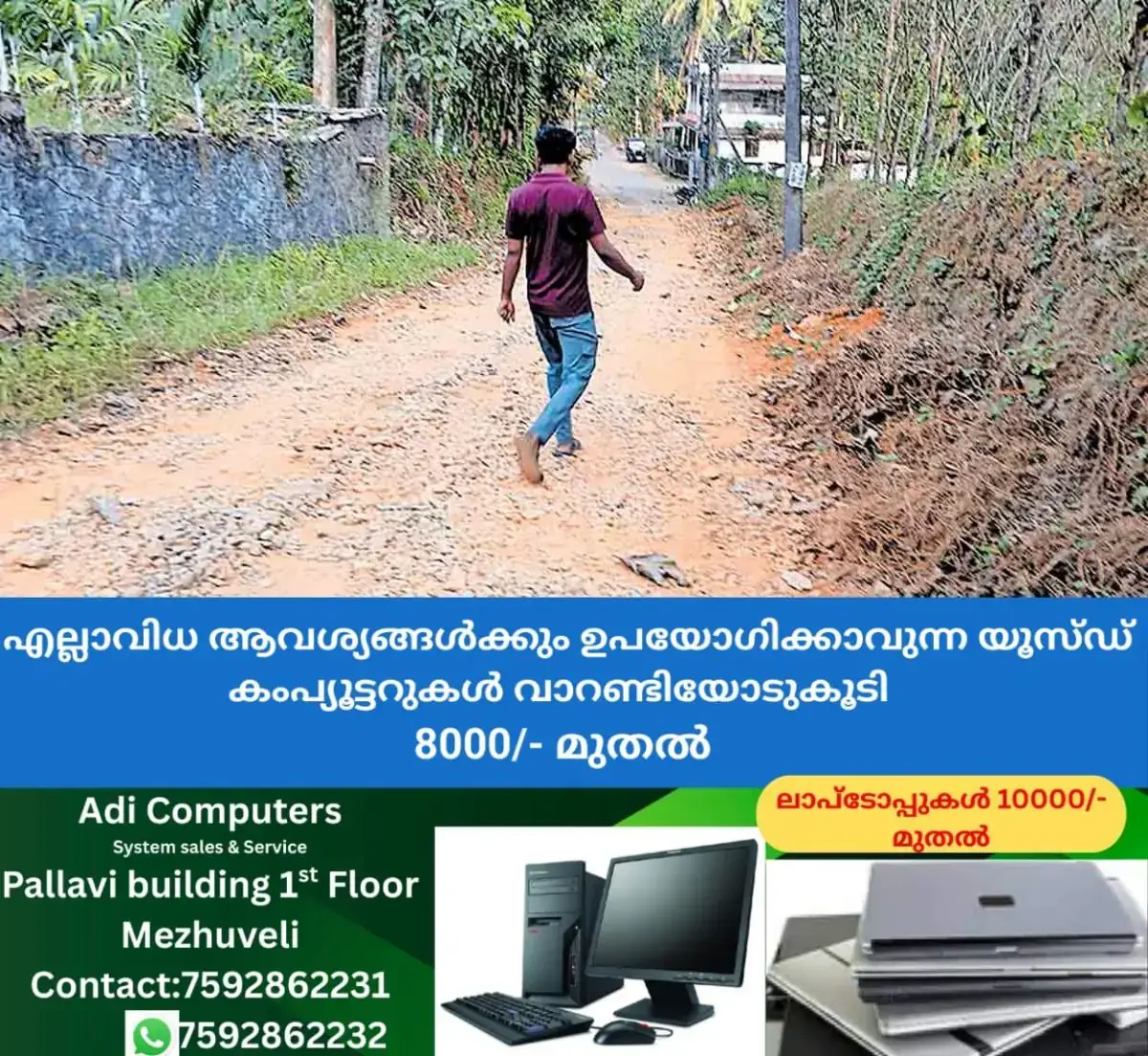 newskerala.net_1767594611_kottayam-ozhakkanadu-road