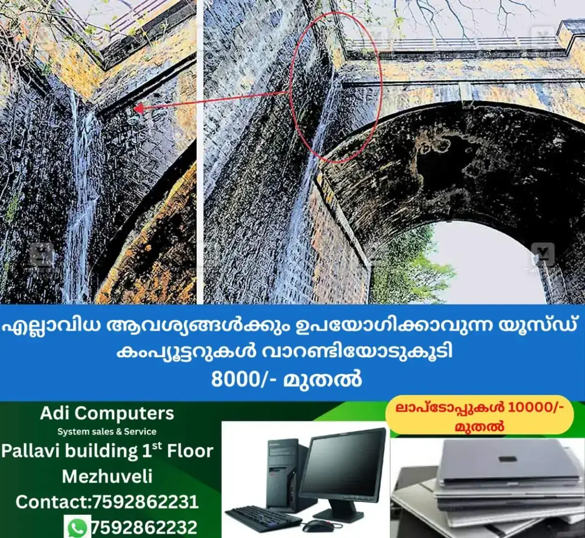 newskerala.net_1767595223_malambuzha-old-kanal