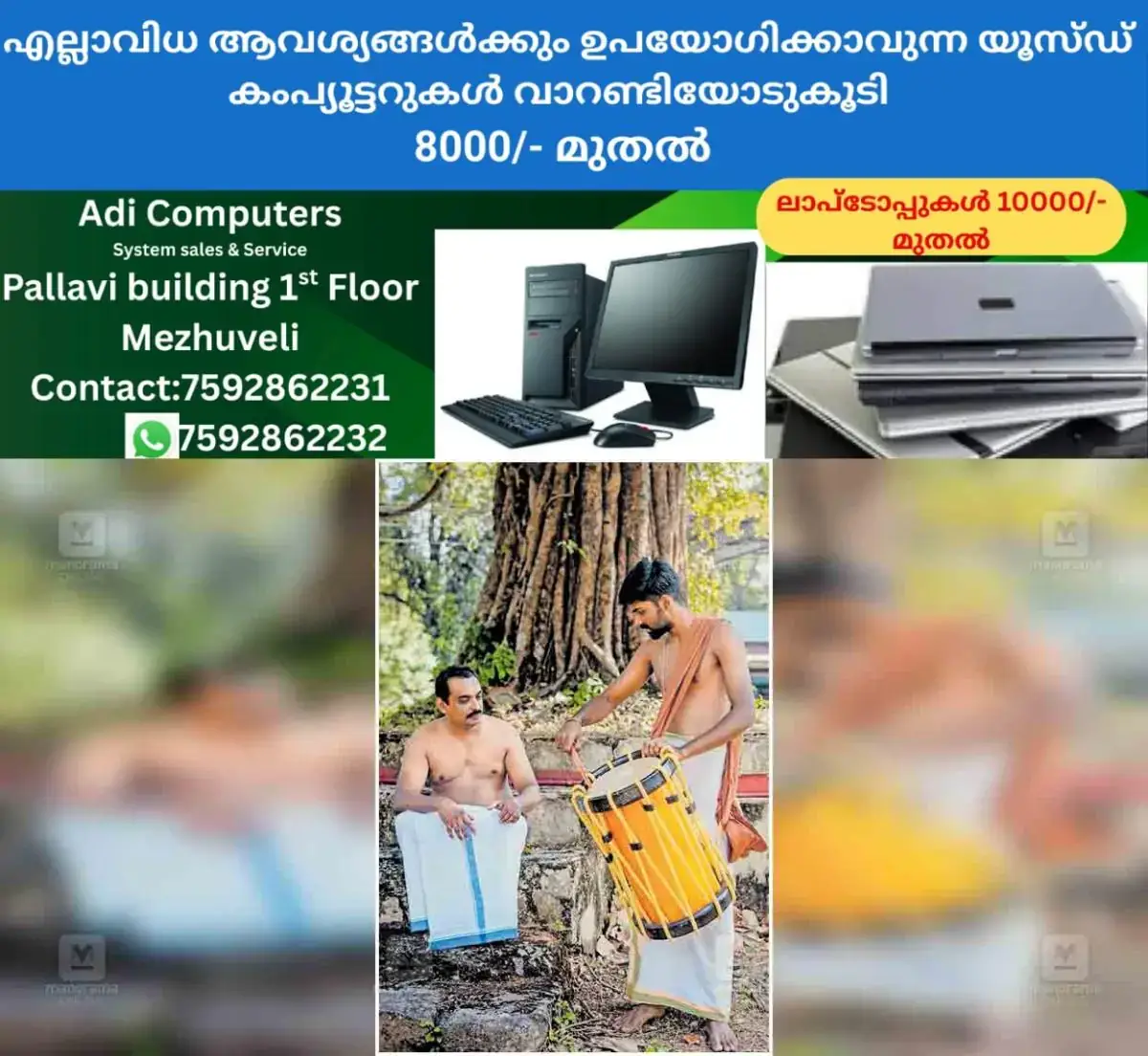 newskerala.net_1767597624_kannur-lal-thomas-abhinav-thottilppal