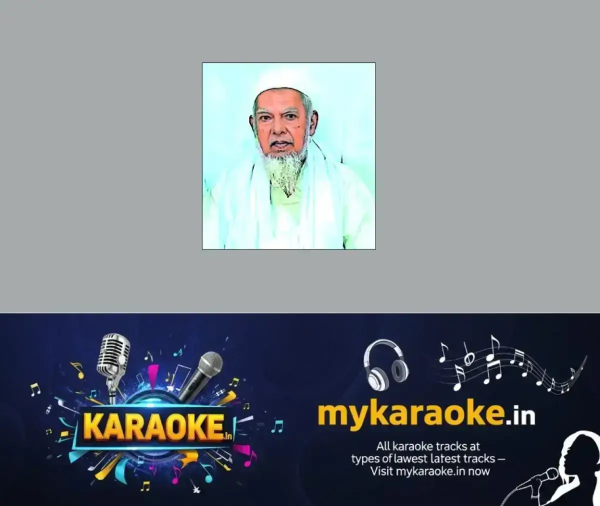 newskerala.net_1767598703_kp-abubakar-hazrath-passes-away