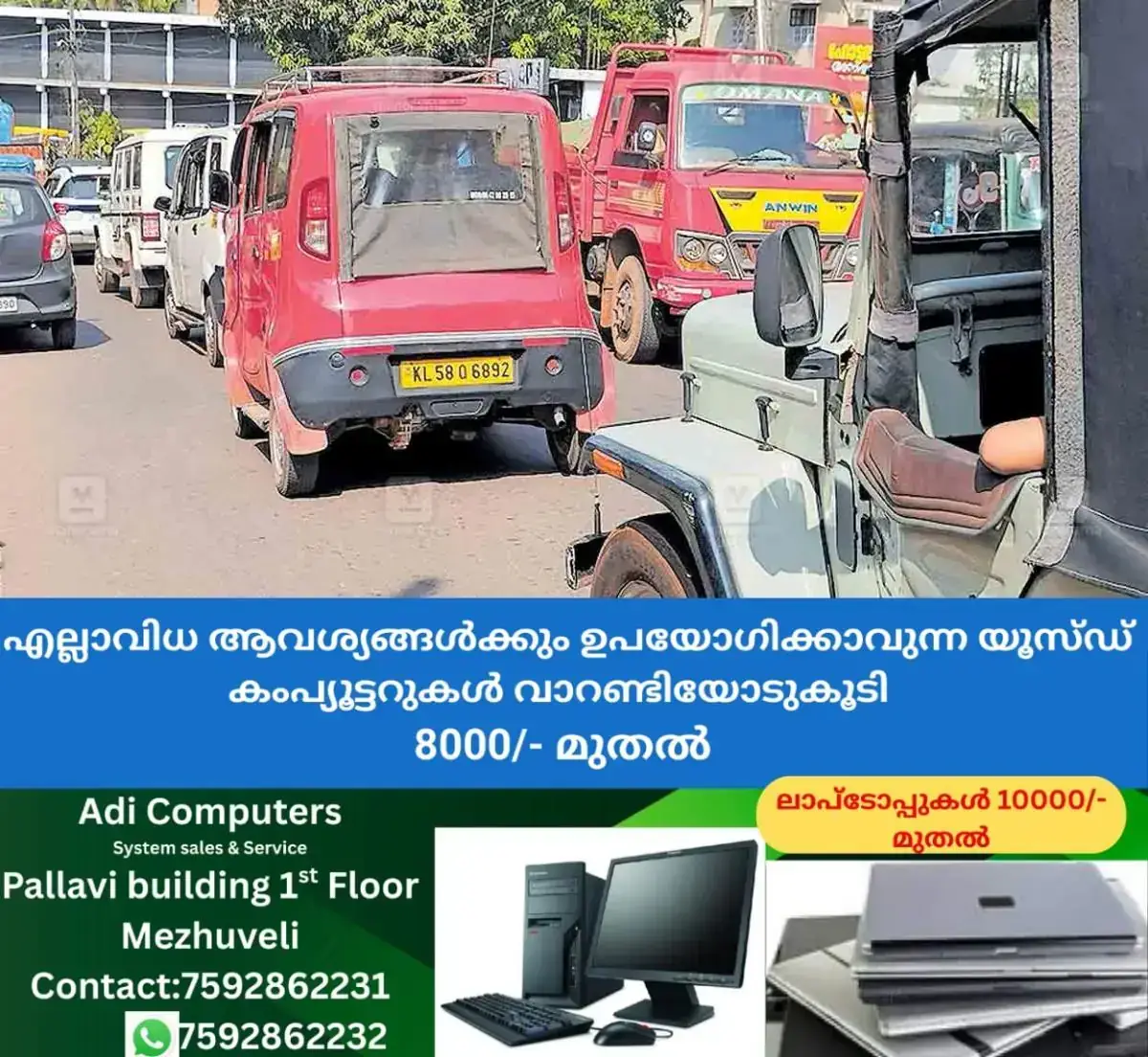 newskerala.net_1767599771_kannur-traffic-jam-irikkur
