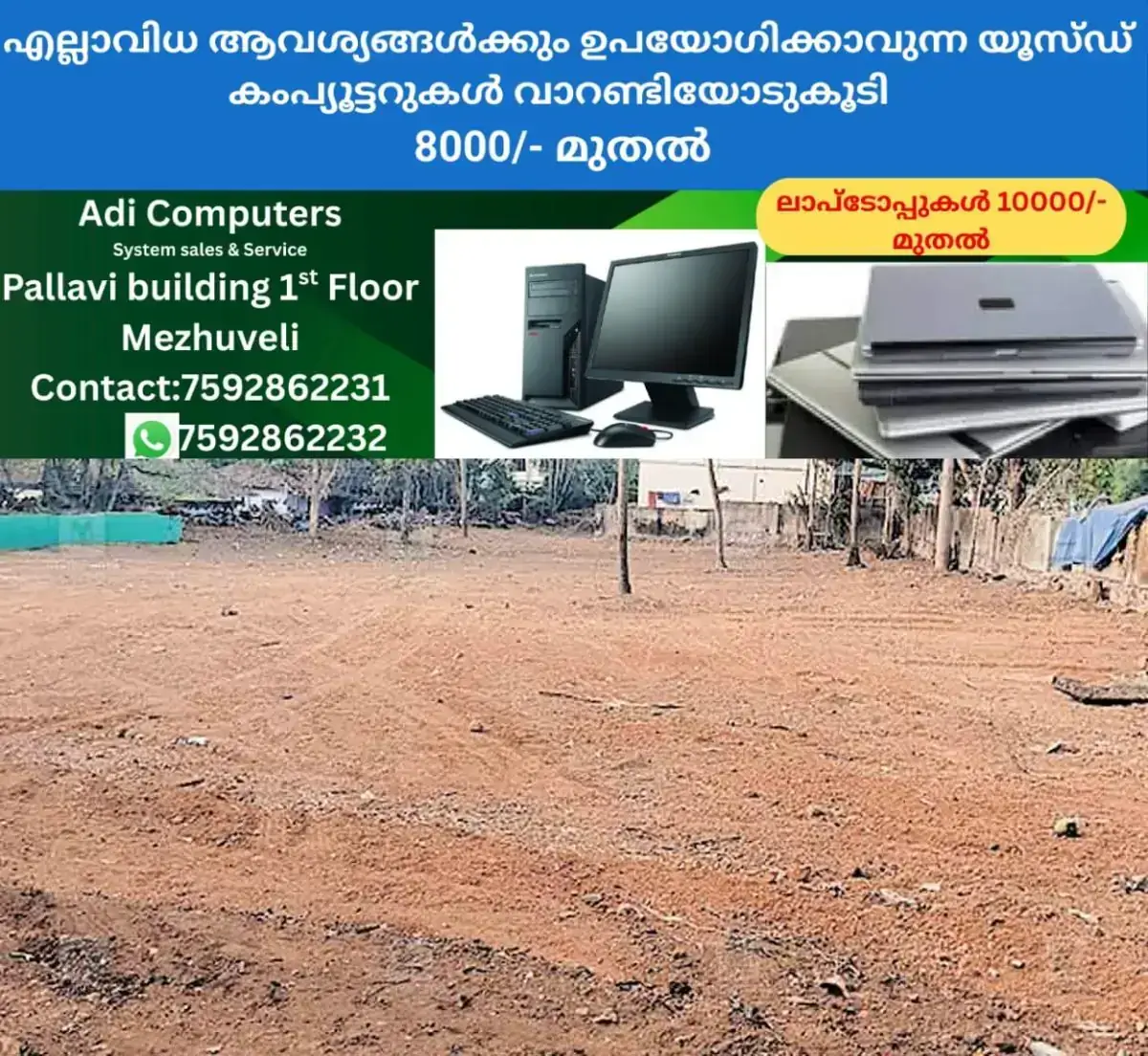 newskerala.net_1767600733_kollam-sasthamkotta-plot