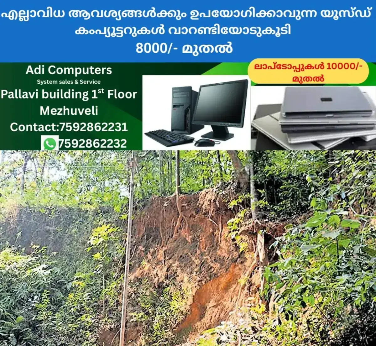 newskerala.net_1767601815_kannur-landslide