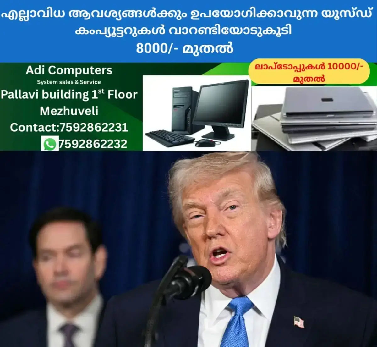 newskerala.net_1767608293_donald-trump