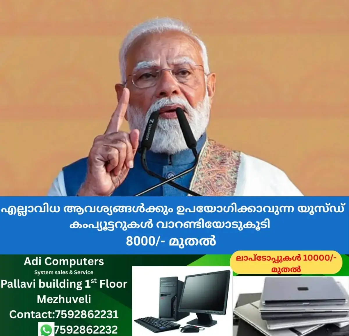 newskerala.net_1767612735_w-1280h-720format-jpgimgid-01kdhzyd0dddvxav6jxz4rk20kimgname-pm-modi-mann-ki-baat-last-episode-2