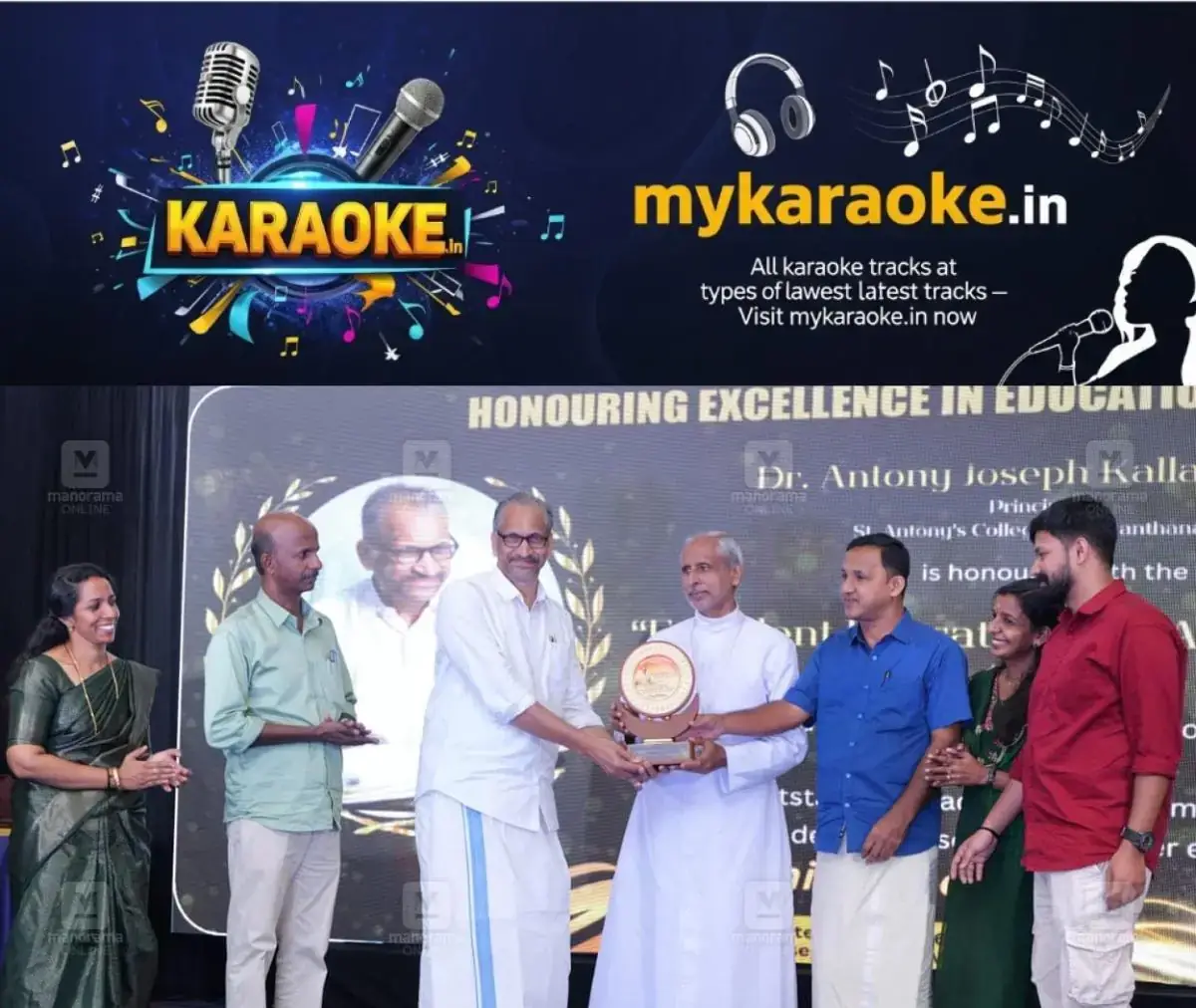newskerala.net_1767619924_education-award