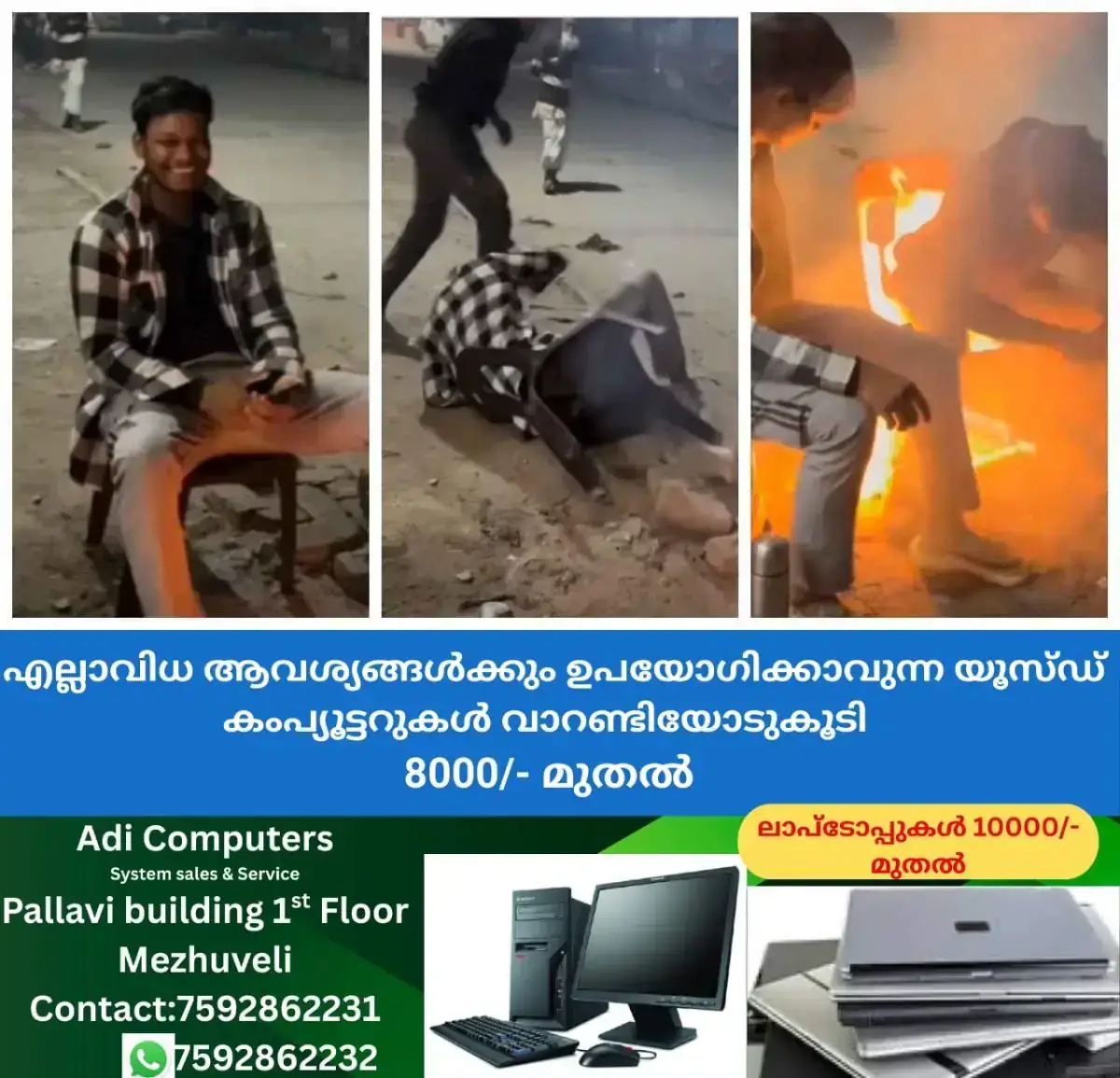 newskerala.net_1767631690_w-1280h-720format-jpgimgid-01ke7gj7e9rkffz0vk3e1s288vimgname-friends-revenge-1767631297992