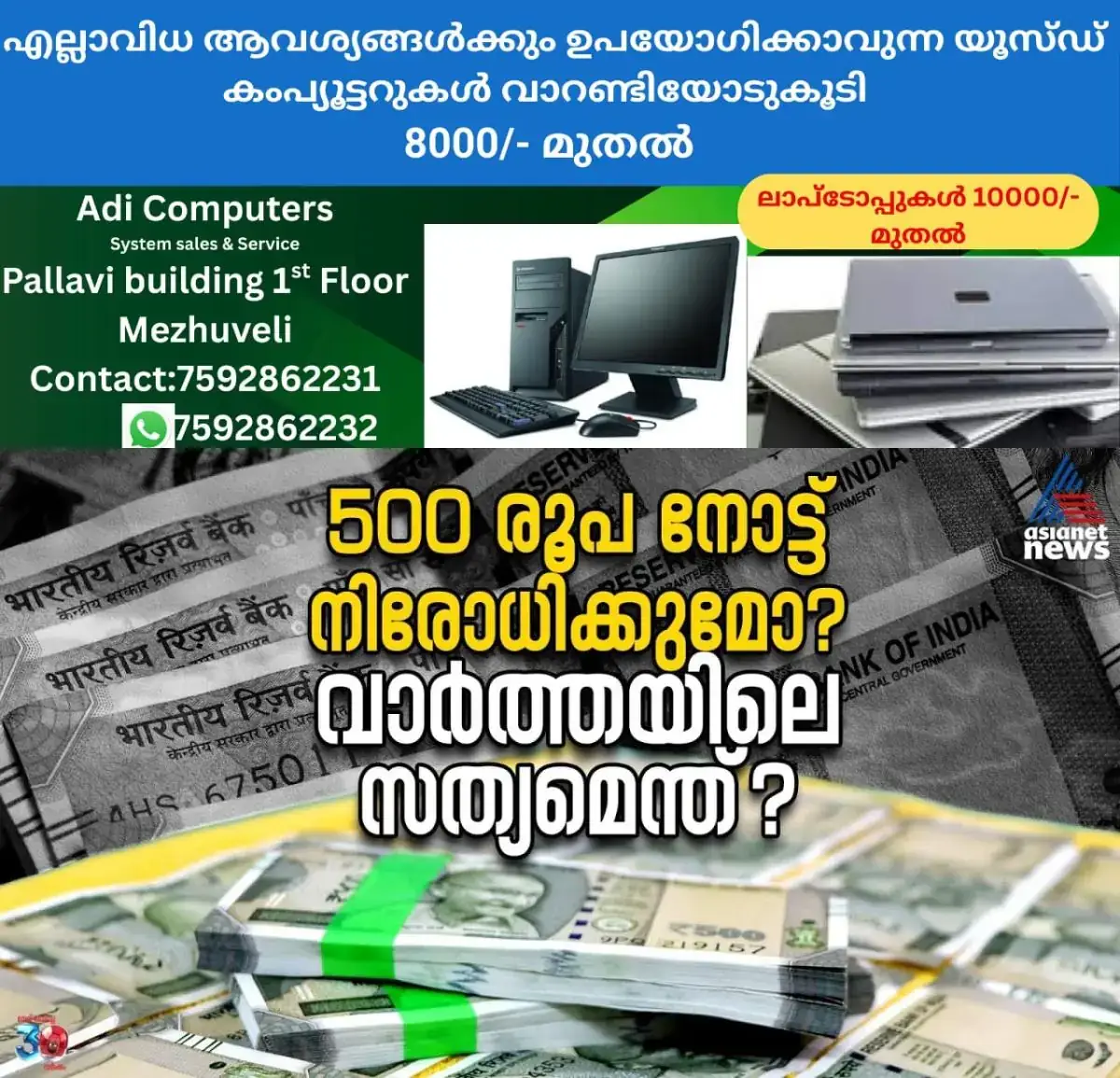 newskerala.net_1767637983_w-1280h-720format-jpgimgid-externalimgname-image-0f274a23-ee0c-4d13-920b-e4d57072caf2