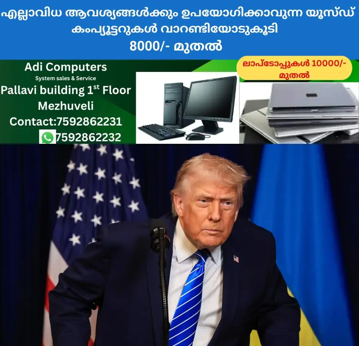 newskerala.net_1767650666_w-1280h-720format-jpgimgid-01ke7gtfgxwagrp38mzw4a2pmhimgname-donald-trump-photo-1767631568413.jp