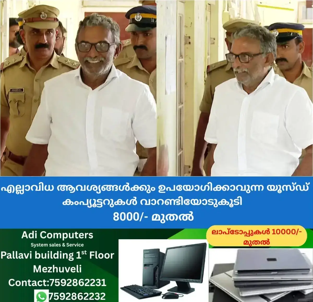 newskerala.net_1767659063_w-1280h-720format-jpgimgid-01kc80rmg8trbza6jj7x0nks26imgname-fotojet-2025-12-12t062303.444-176