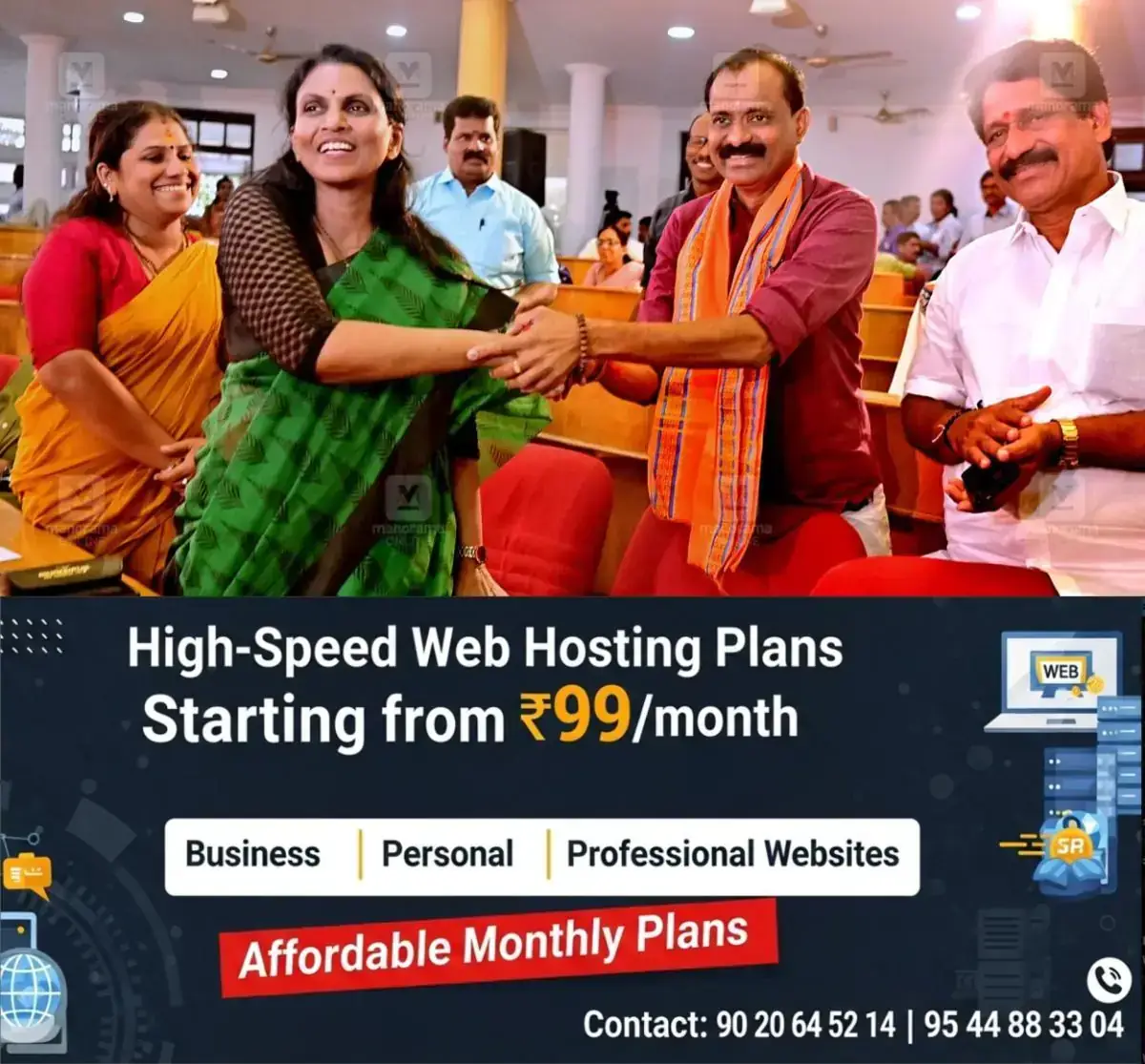 newskerala.net_1767667982_r-sreelekha-vv-rajesh-1