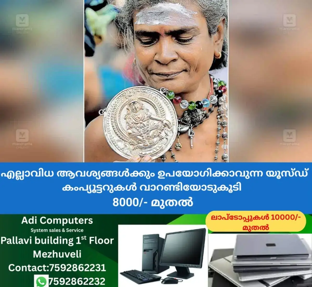 newskerala.net_1767668463_sabarimala-news-1