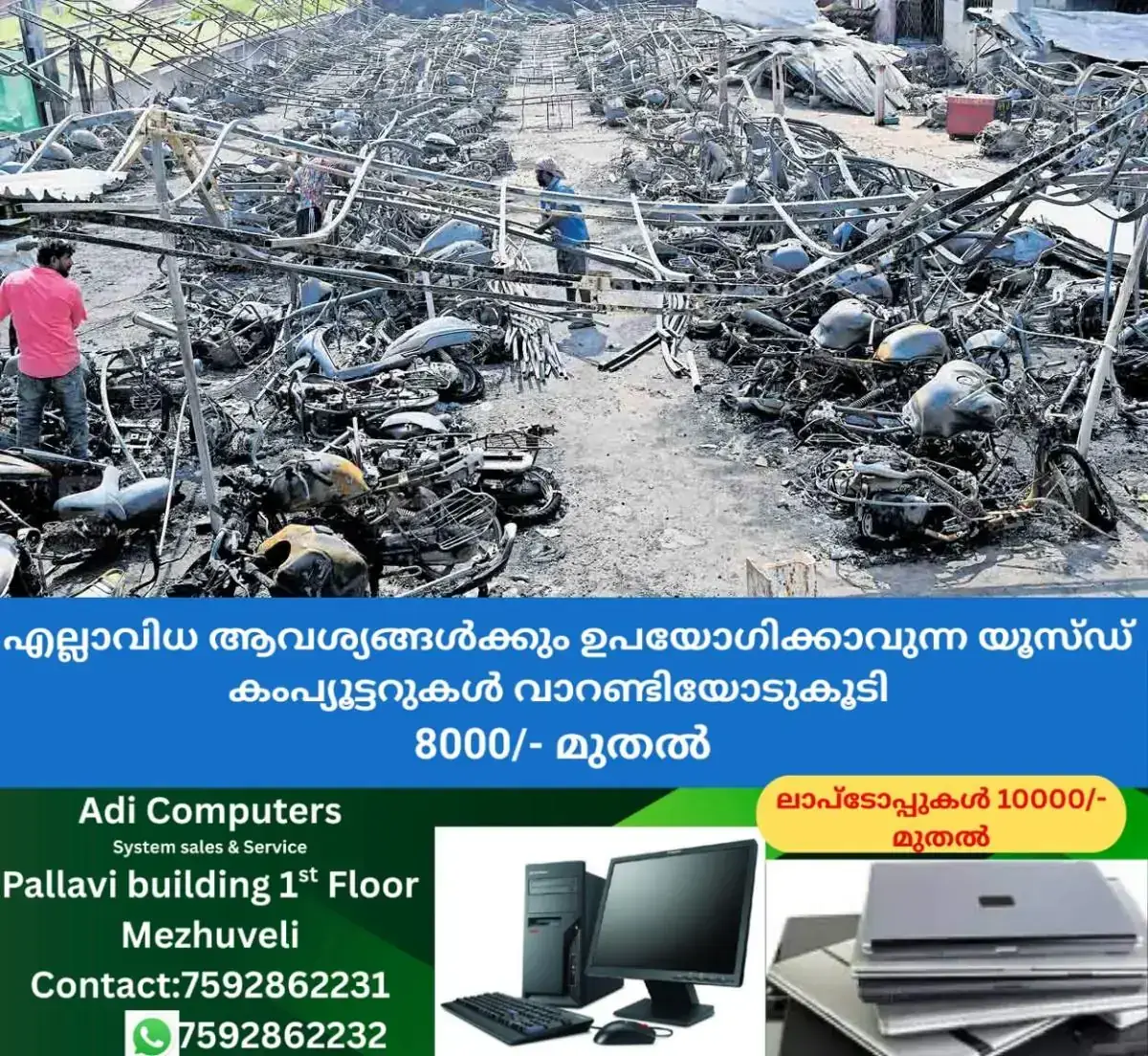newskerala.net_1767668666_thrissur-railway-fire-investigation