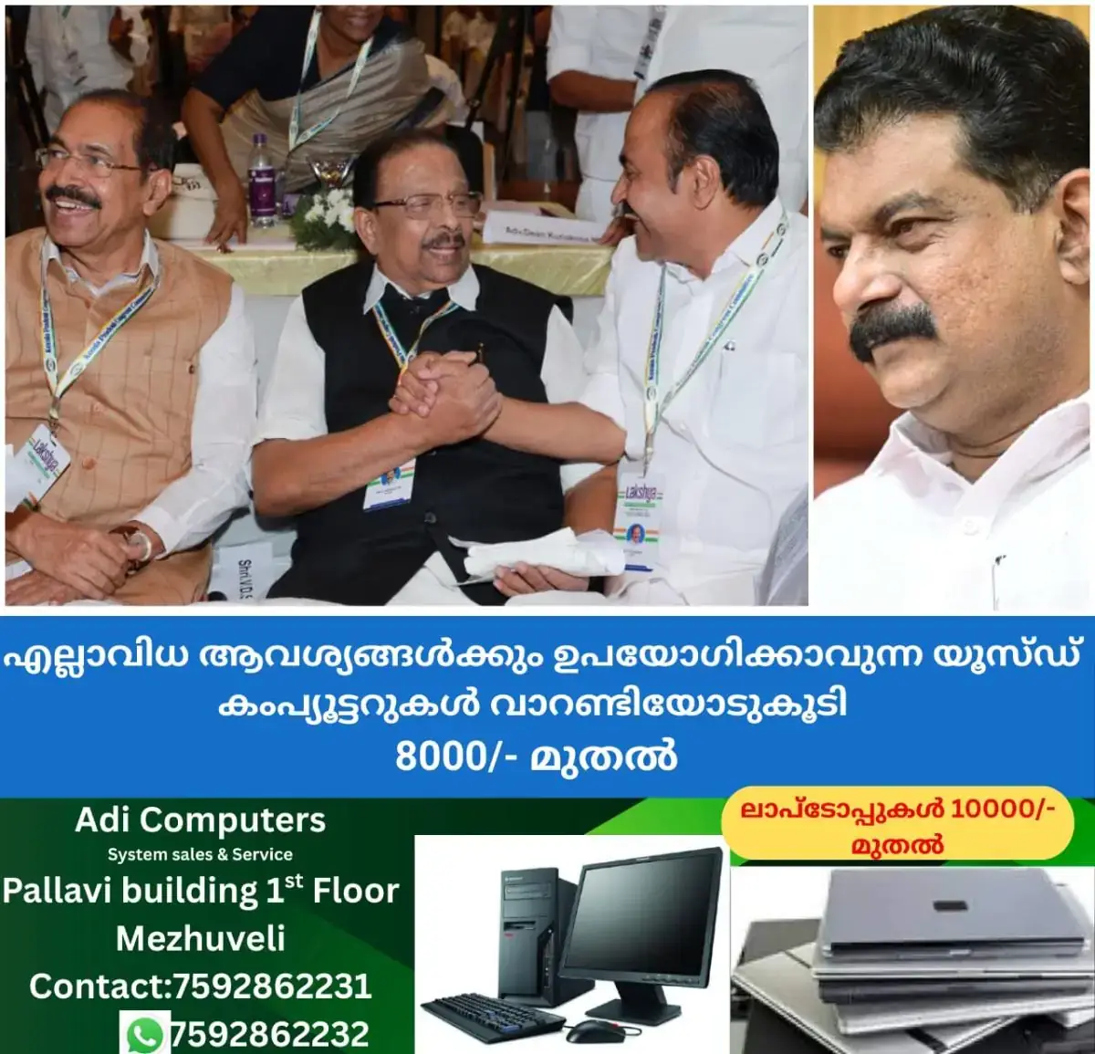 newskerala.net_1767669608_w-1280h-720format-jpgimgid-01ke8mrd0ka75cj0vbtbycsk20imgname-congress-p-v-anvar-1767669249043.jp