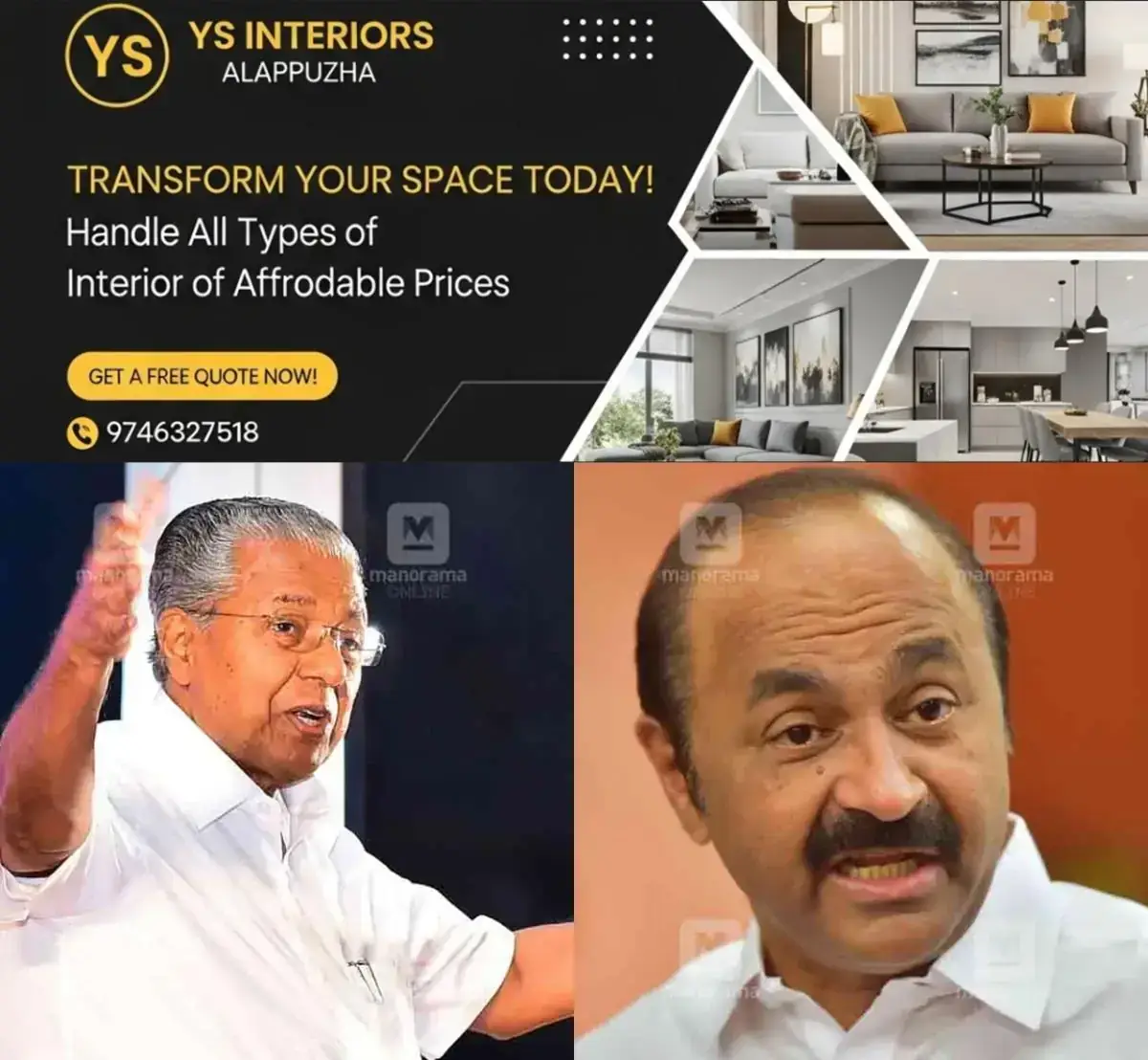 newskerala.net_1767671409_vd-satheesan-pinarayi-vijayan