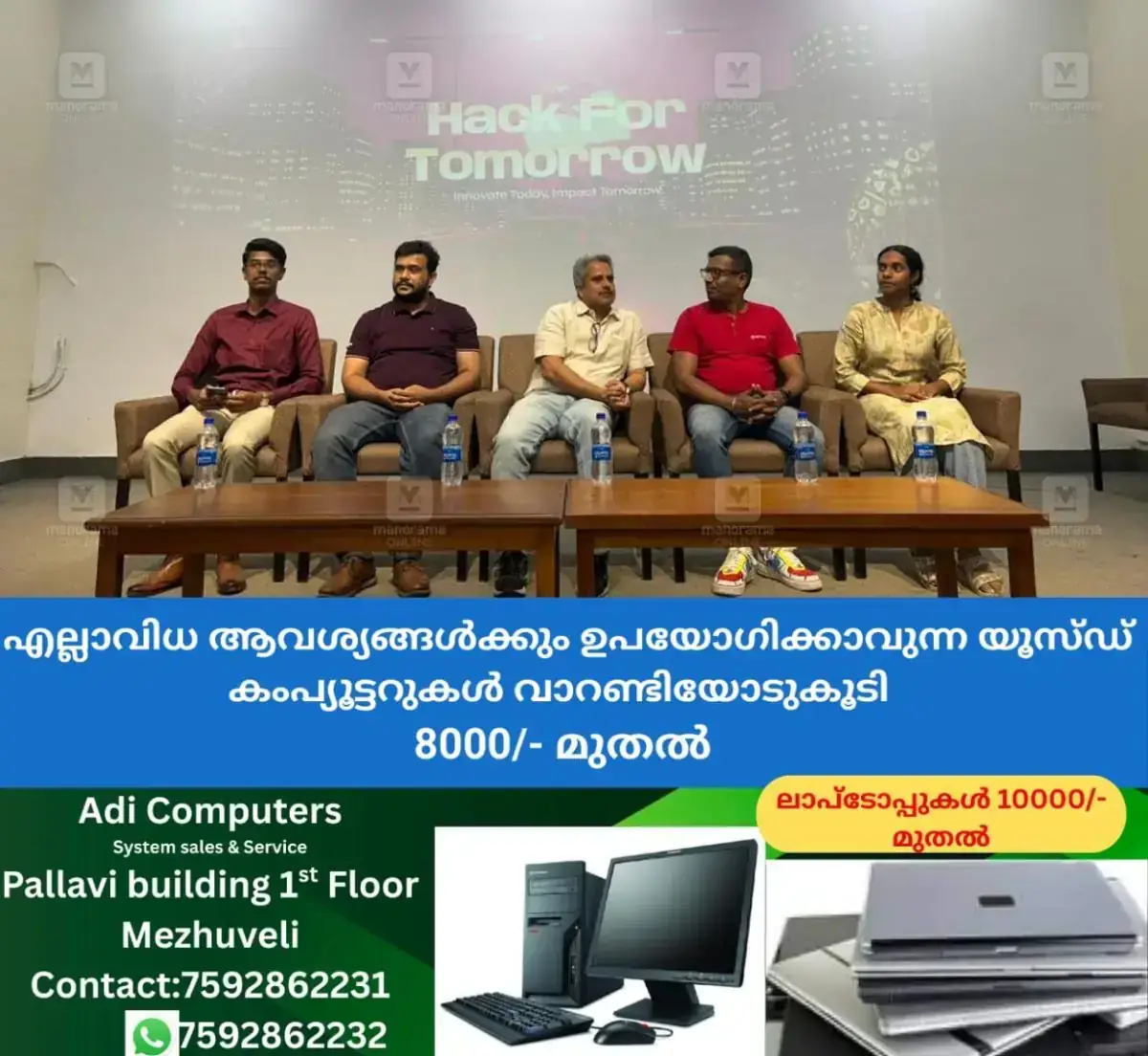 newskerala.net_1767672730_ekm-hack-for-tomorrow-24-hour-hackathon-inauguration
