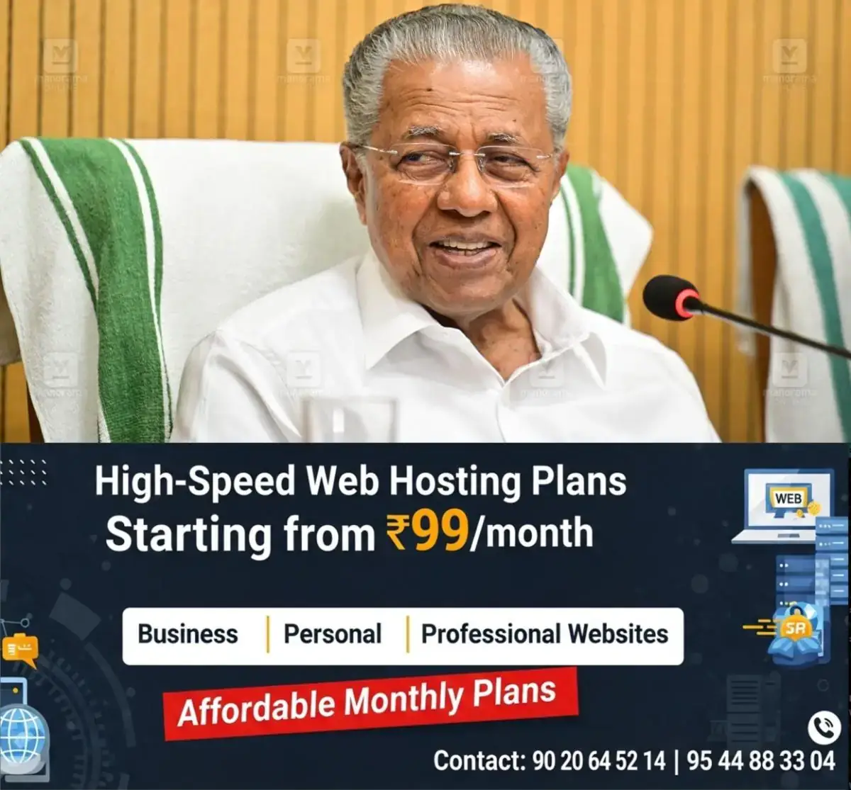 newskerala.net_1767675605_pinarayi-vijayan-cm-smile