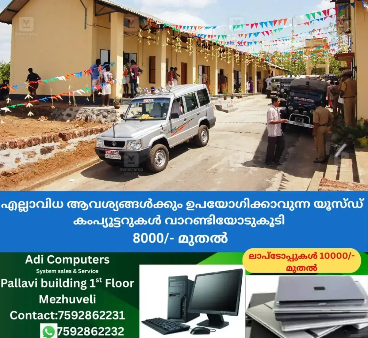 newskerala.net_1767675729_open-prison-cheemeni-1
