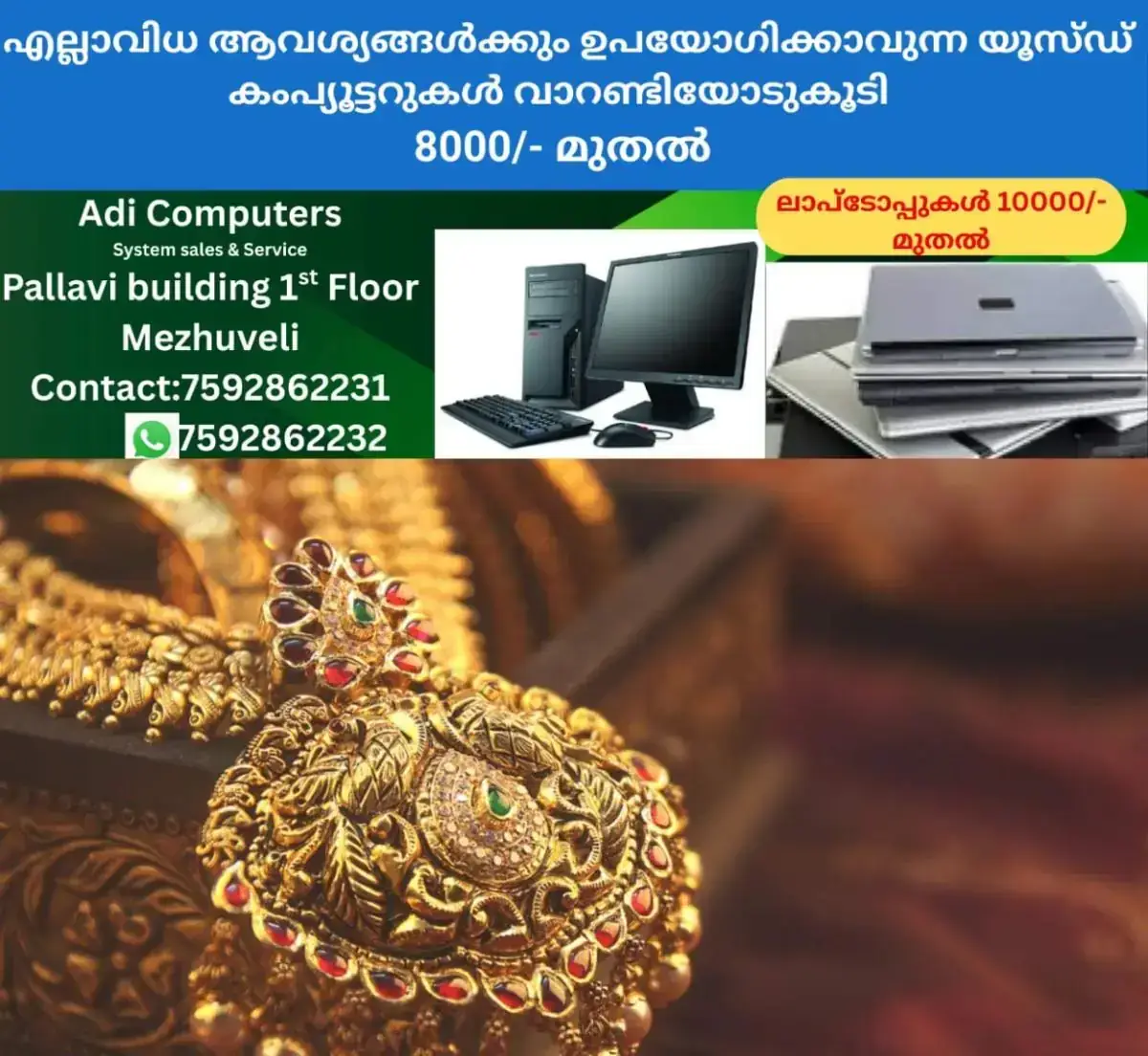 newskerala.net_1767677706_gold