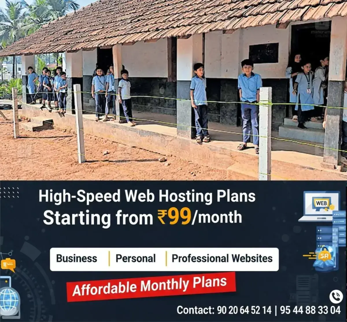 newskerala.net_1767679935_school-issue