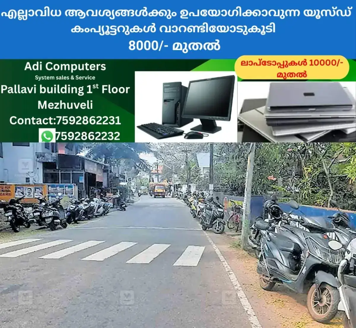 newskerala.net_1767683293_parking-issues