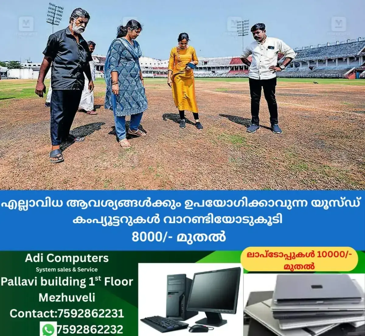 newskerala.net_1767683657_kozhikode-stadium-restoration