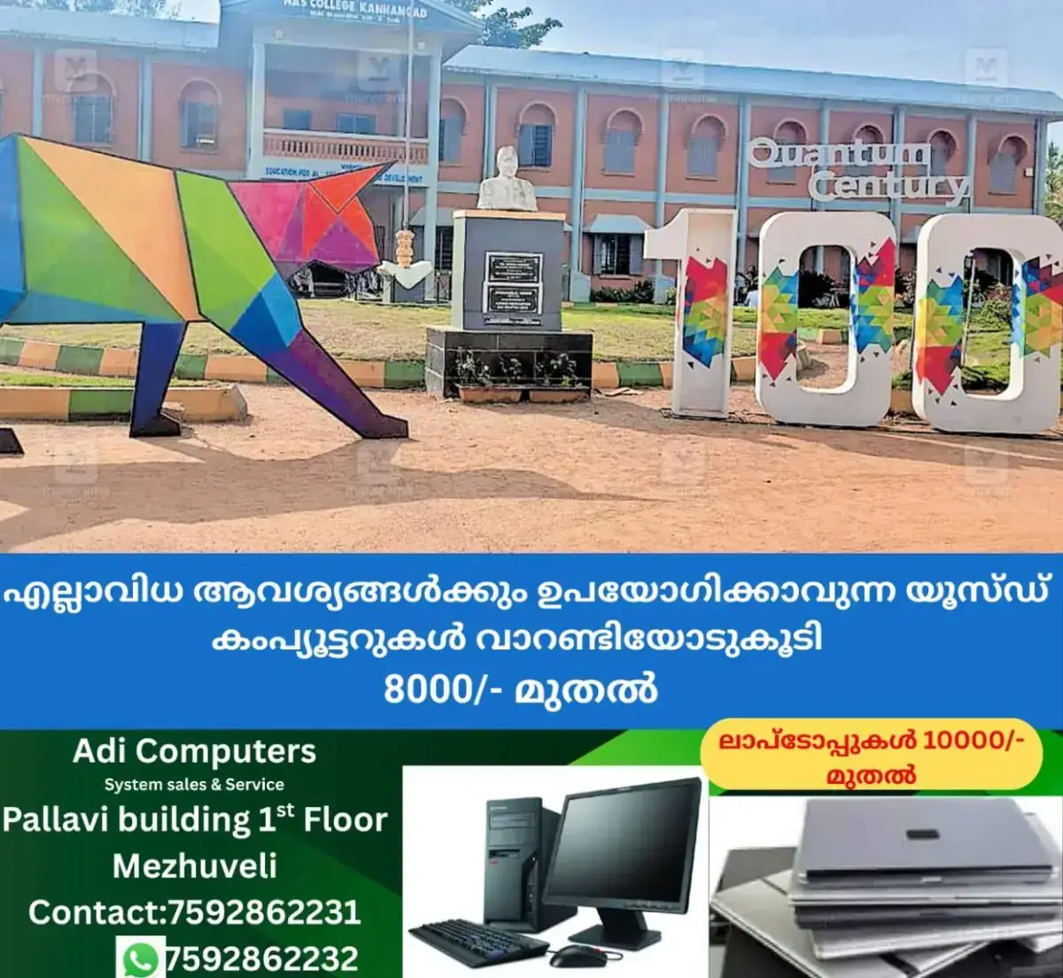 newskerala.net_1767684184_qundam-cat