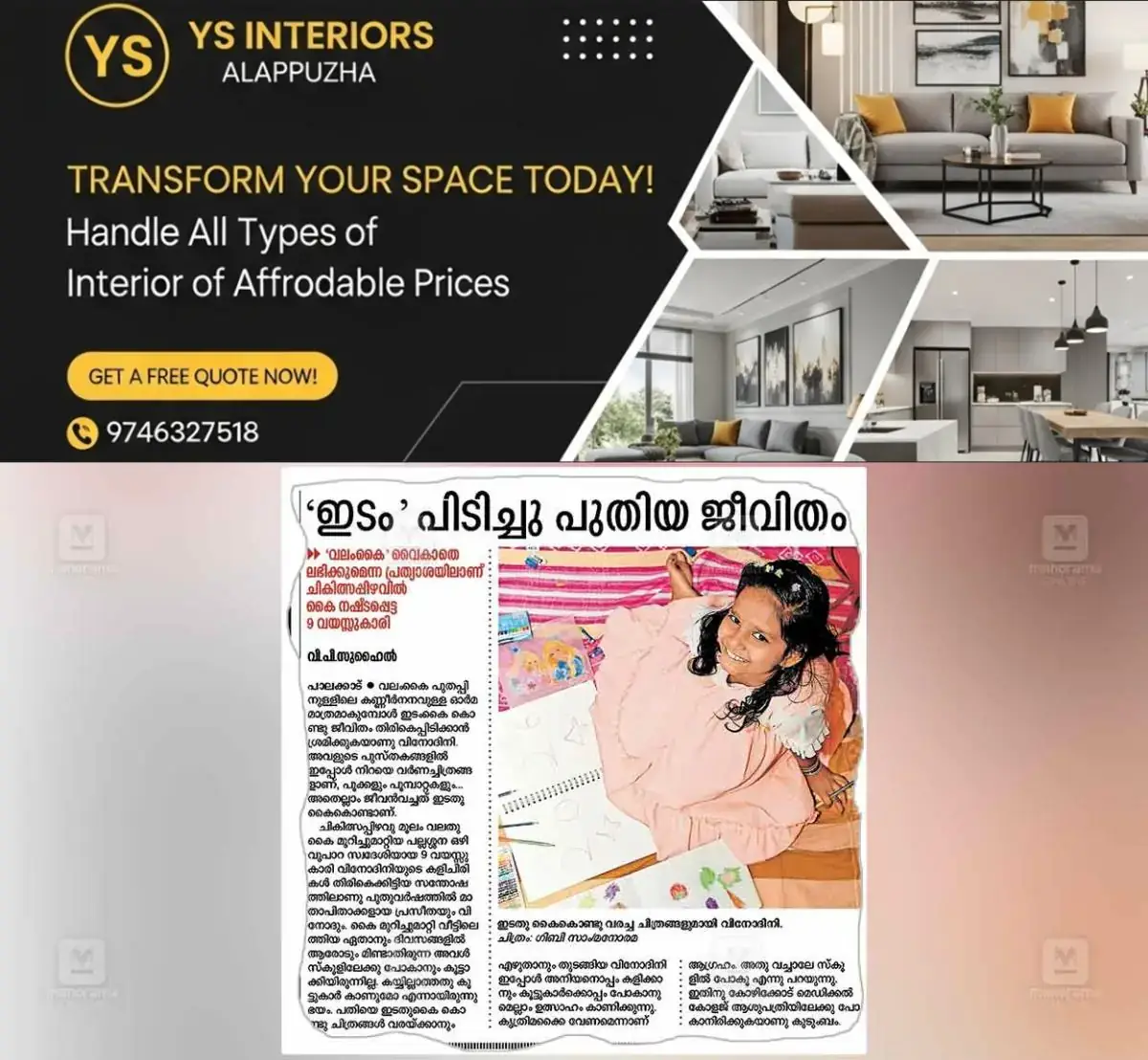 newskerala.net_1767685570_new-life