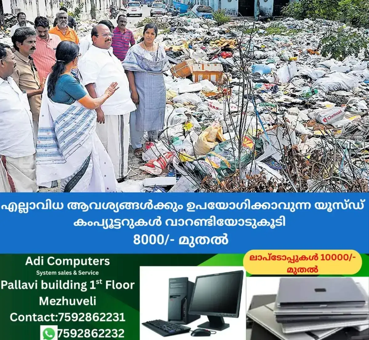 newskerala.net_1767687069_kollam-beach-cleaning-drive