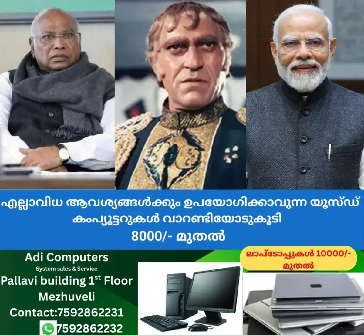 newskerala.net_1767700813_kharge-mogambo-modi-main